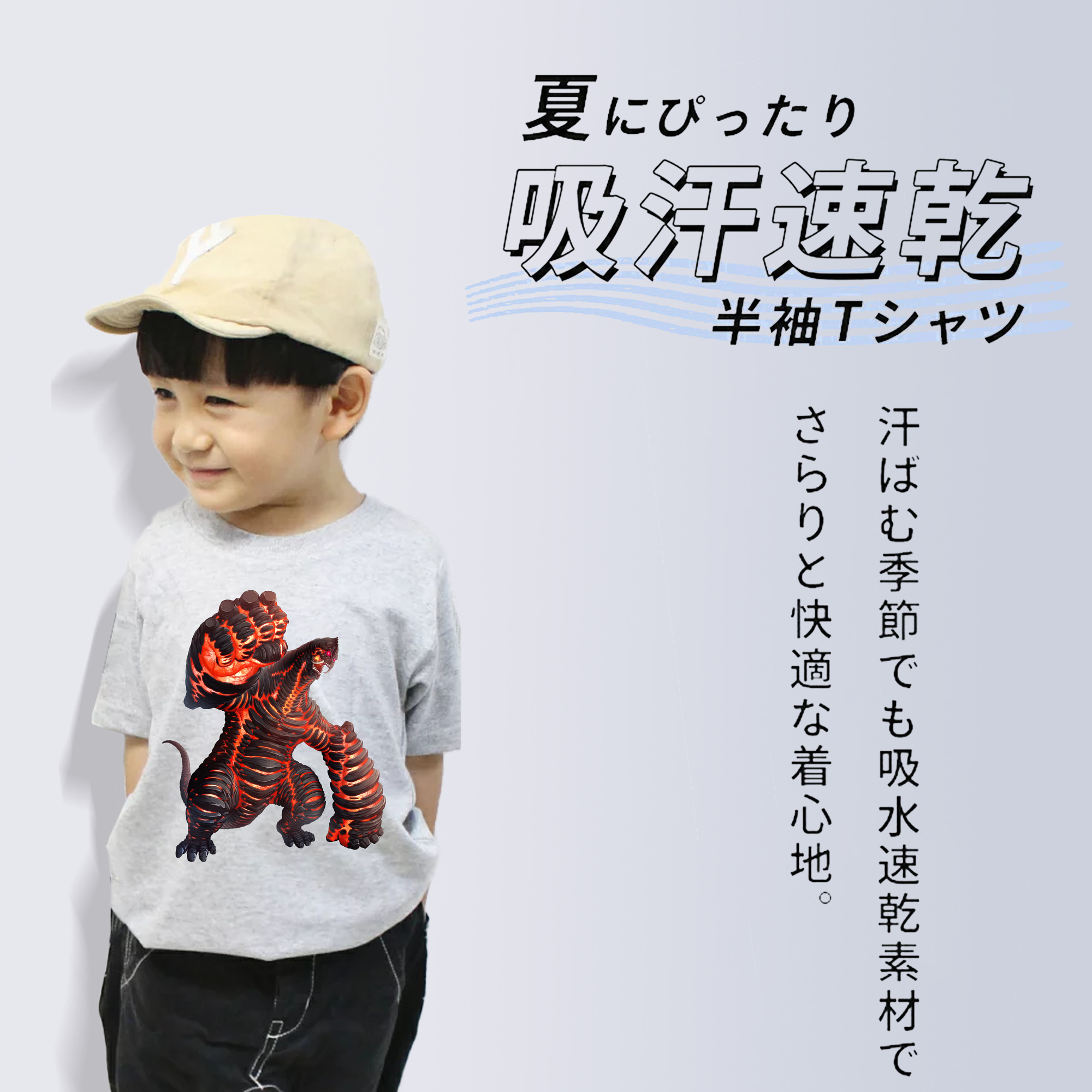 ウルトラマン Ultraman 綿100％キッズTシャツ（フロントプリント）