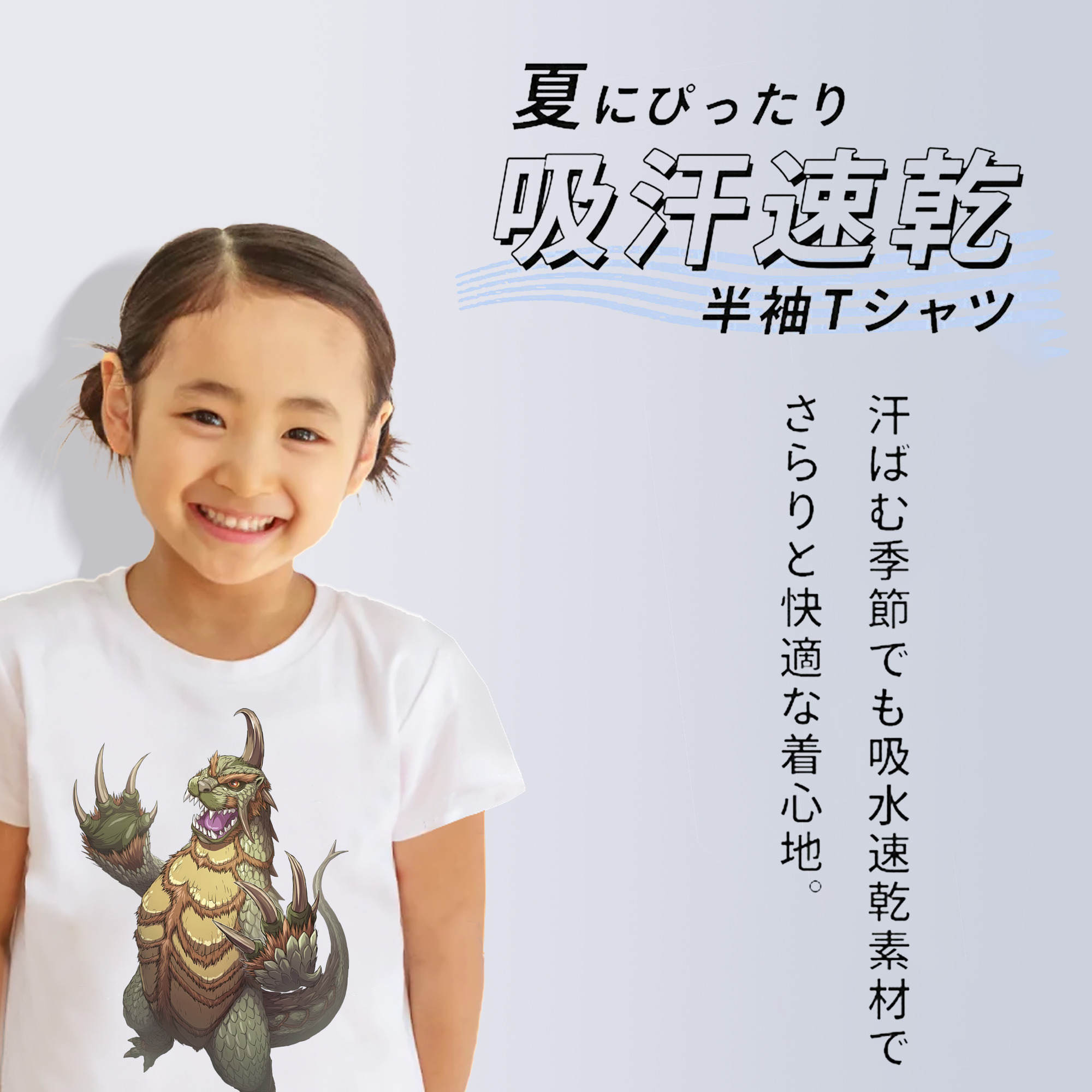 ウルトラマン Ultraman 綿100％キッズTシャツ（フロントプリント）
