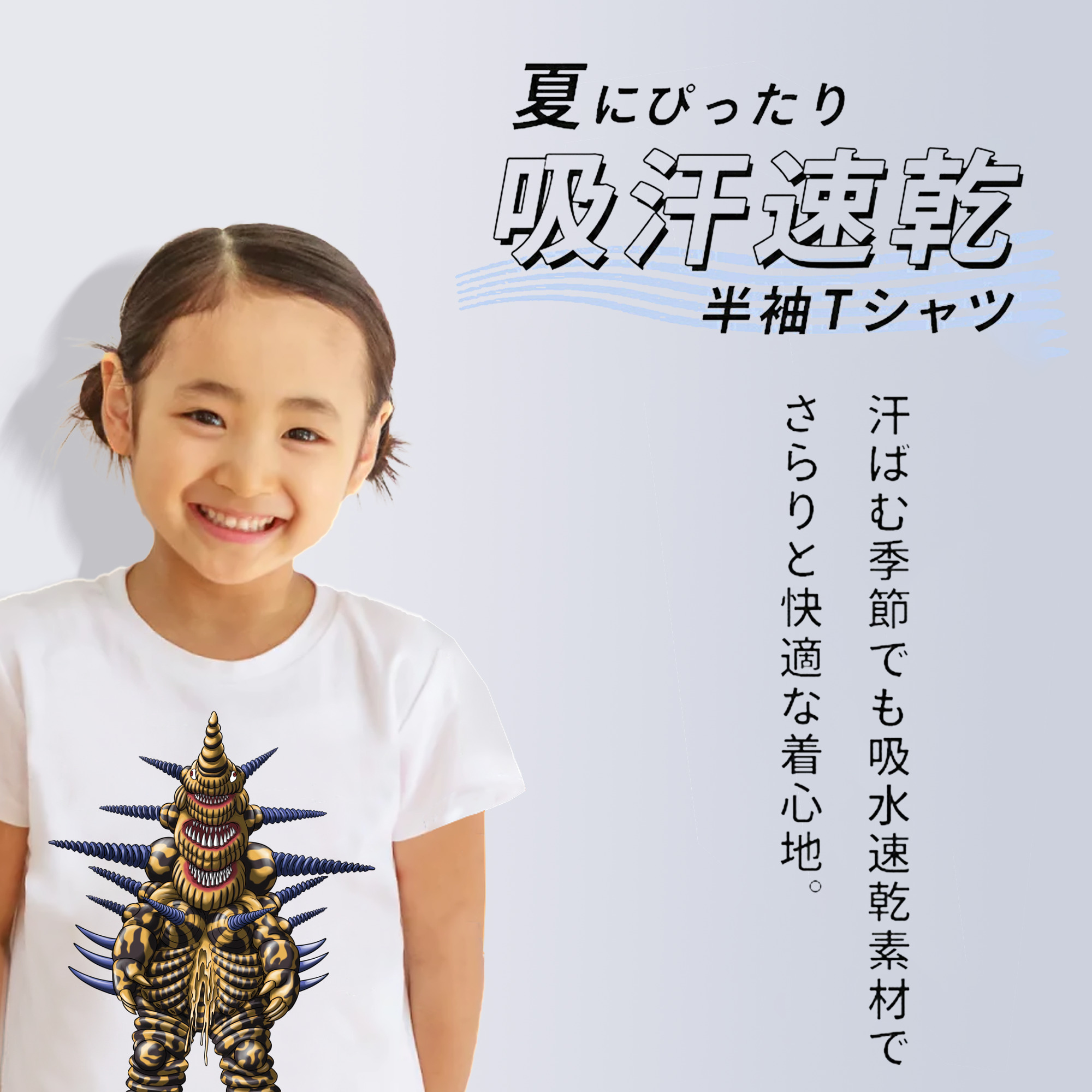 ウルトラマン Ultraman 綿100％キッズTシャツ（フロントプリント）