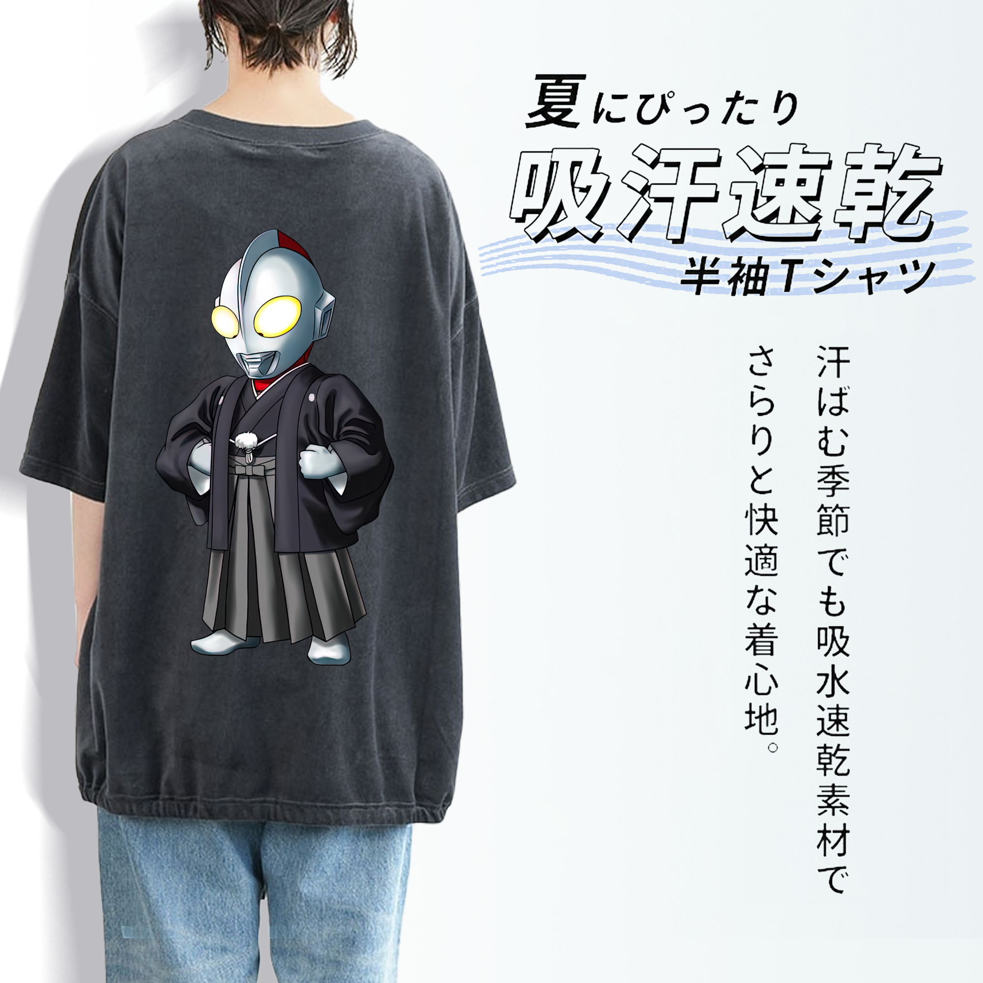 ウルトラマン Ultraman 綿100% ヴィンテージ風 半袖Tシャツ（背面プリント）