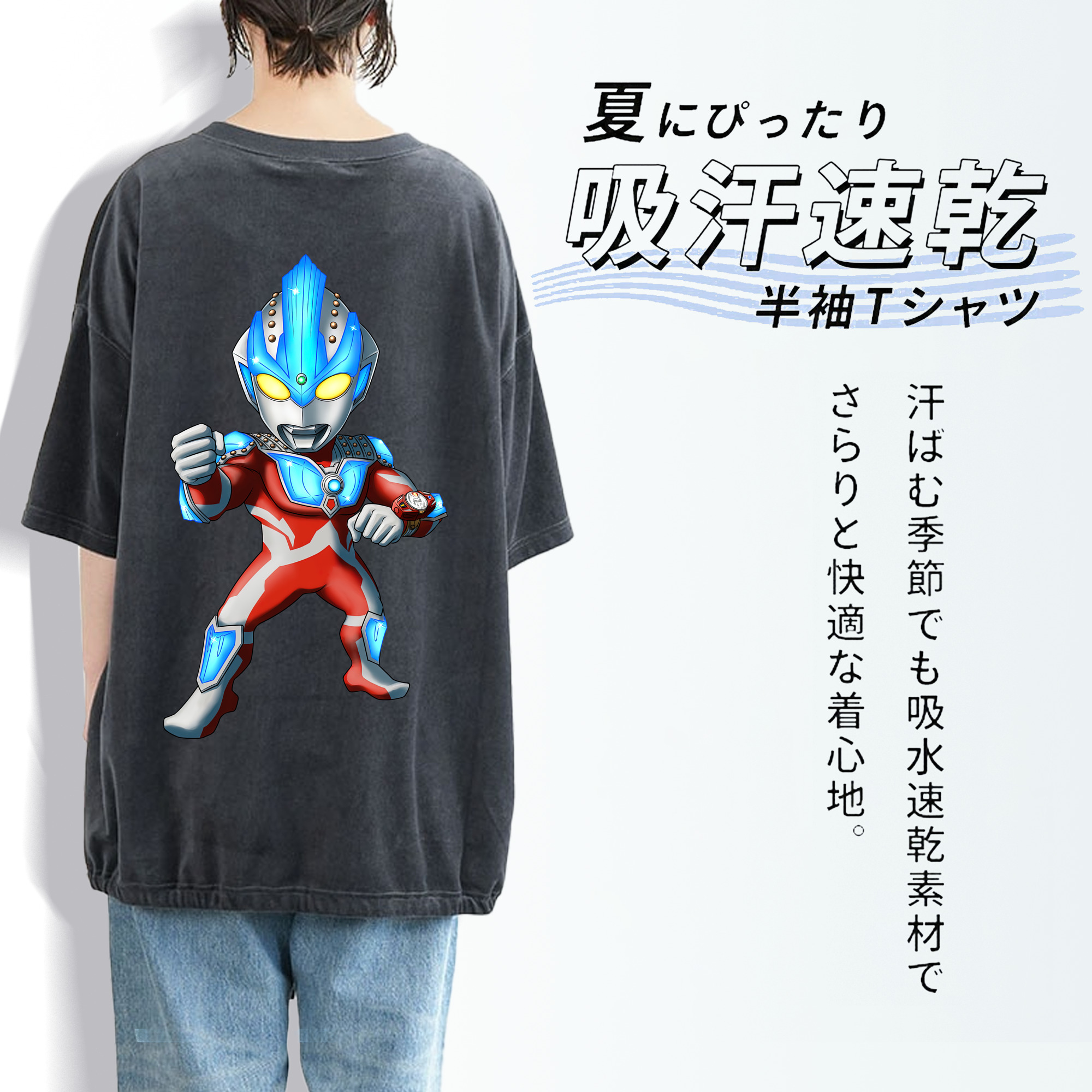 ウルトラマン Ultraman 綿100% ヴィンテージ風 半袖Tシャツ（背面プリント）