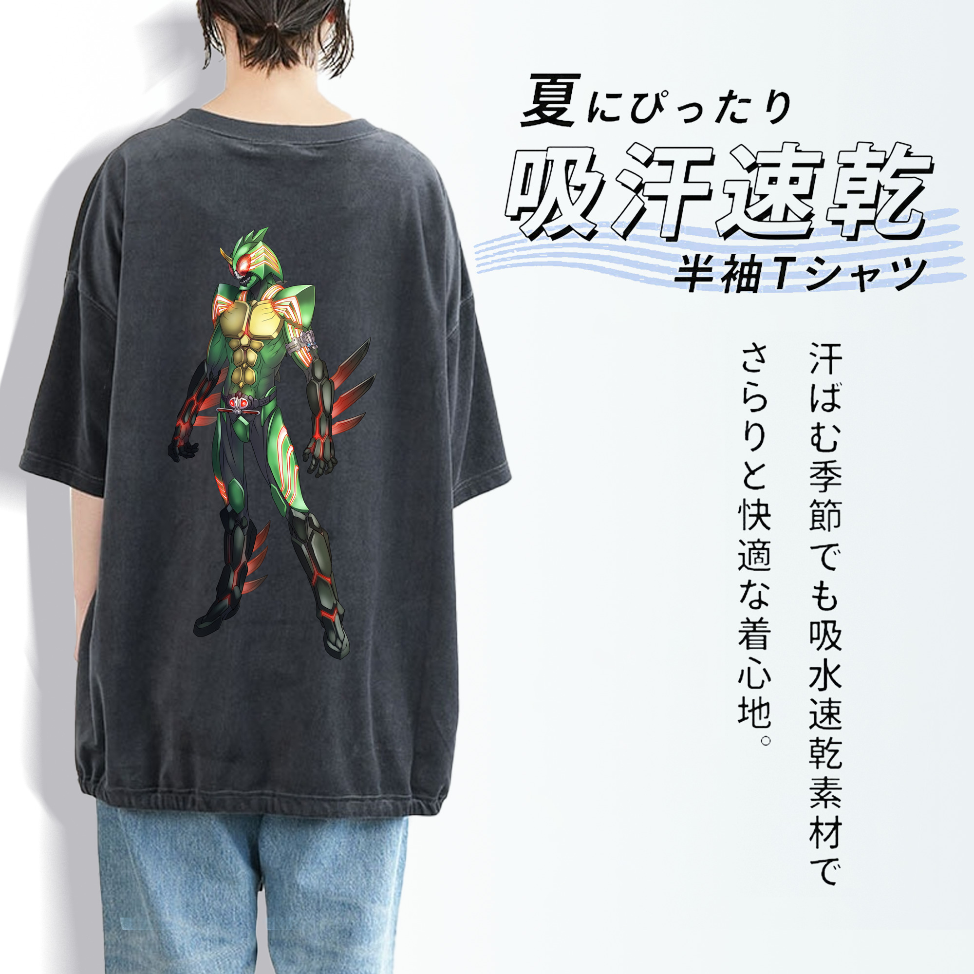 ウルトラマン Ultraman 綿100% ヴィンテージ風 半袖Tシャツ（背面プリント）