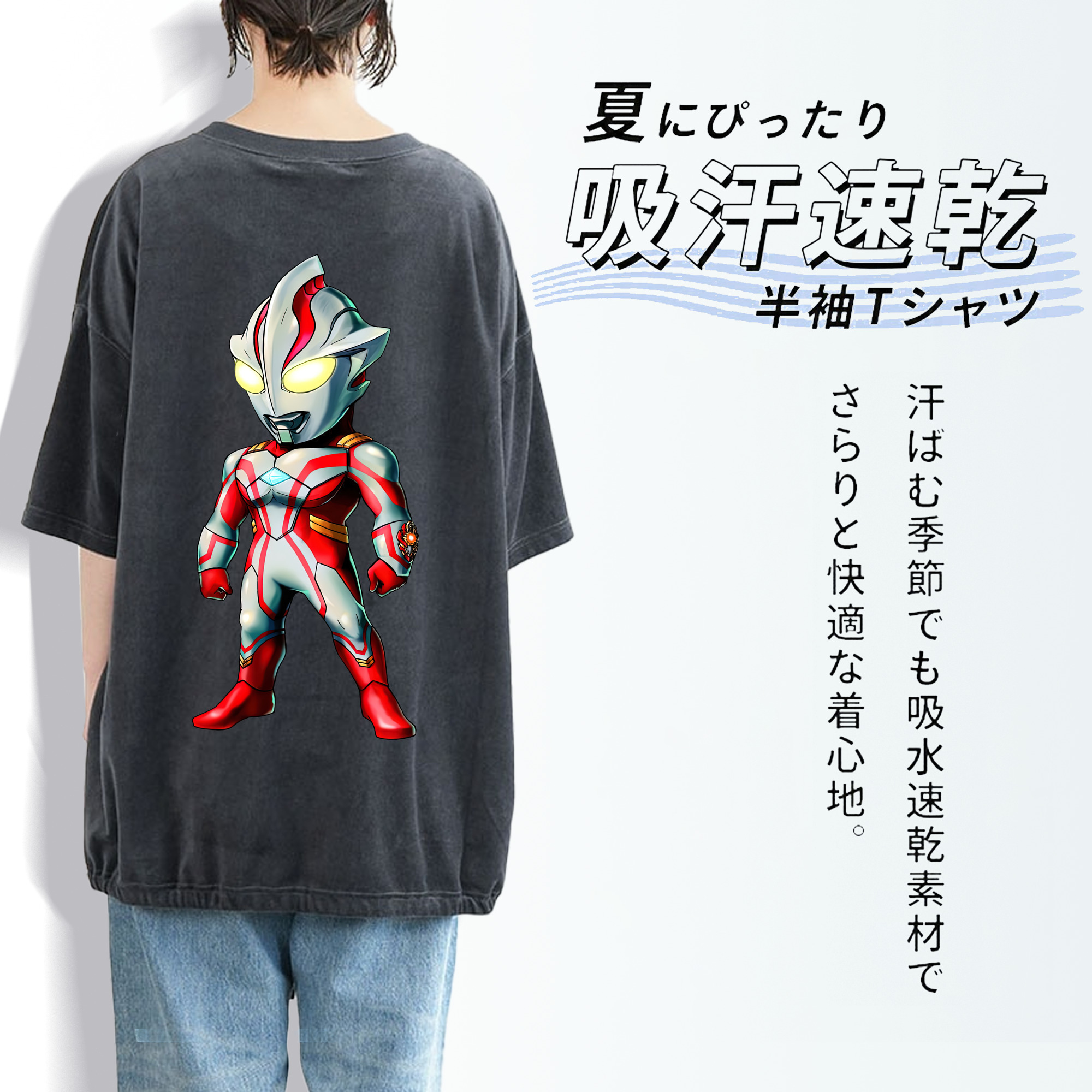 ウルトラマン Ultraman 綿100% ヴィンテージ風 半袖Tシャツ（背面プリント）