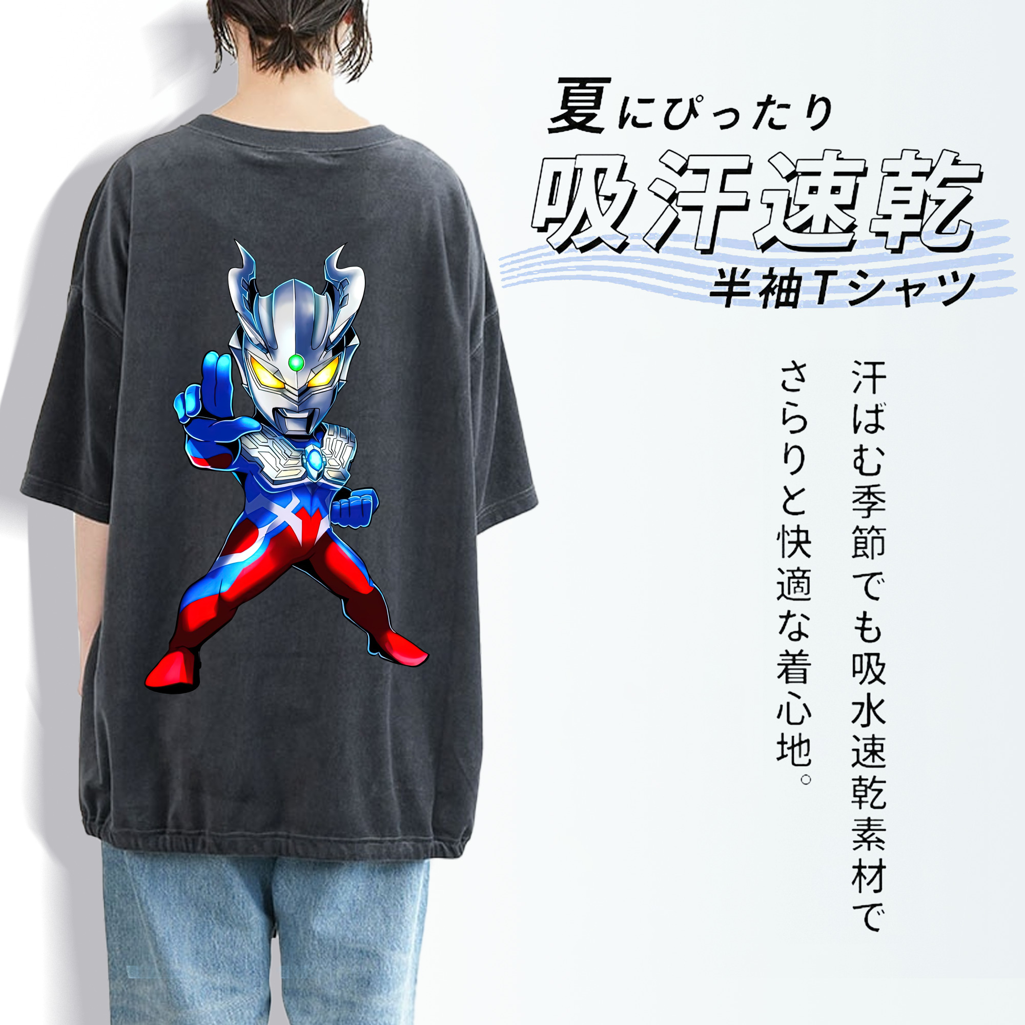 ウルトラマン Ultraman 綿100% ヴィンテージ風 半袖Tシャツ（背面プリント）