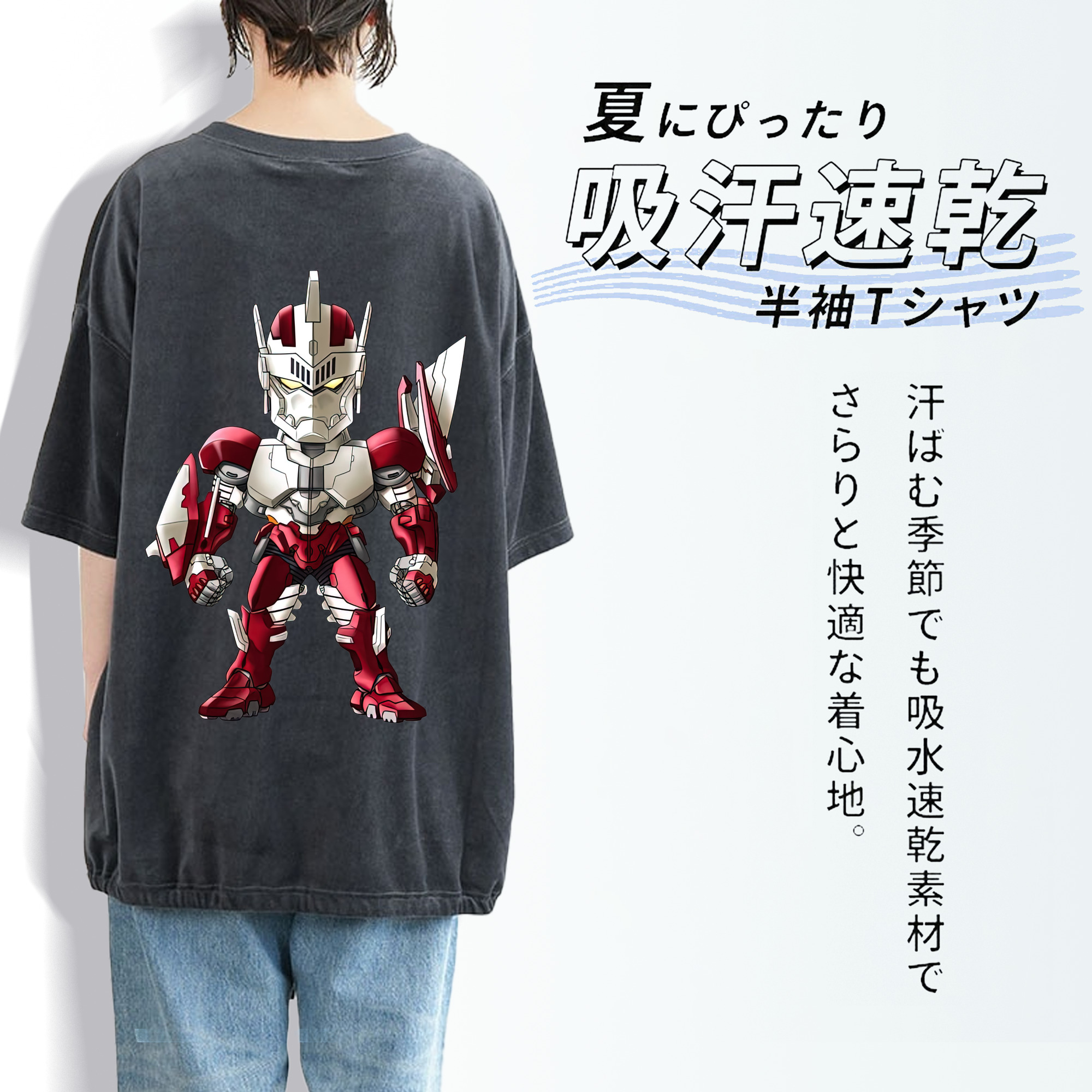 ウルトラマン Ultraman 綿100% ヴィンテージ風 半袖Tシャツ（背面プリント）
