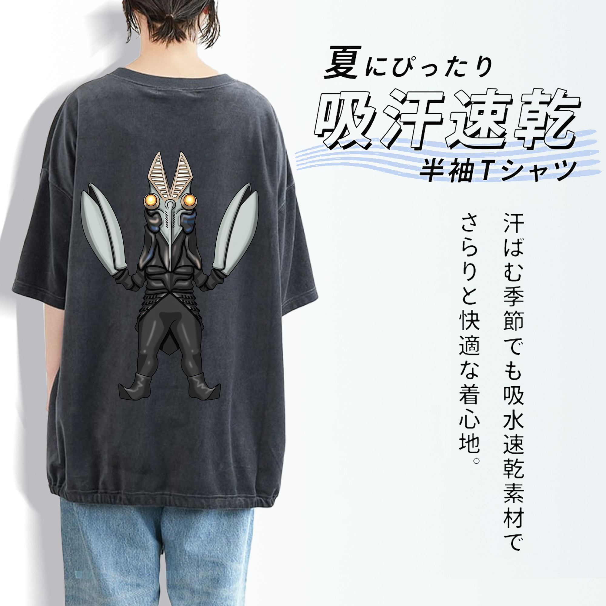 ウルトラマン Ultraman 綿100% ヴィンテージ風 半袖Tシャツ（背面プリント）