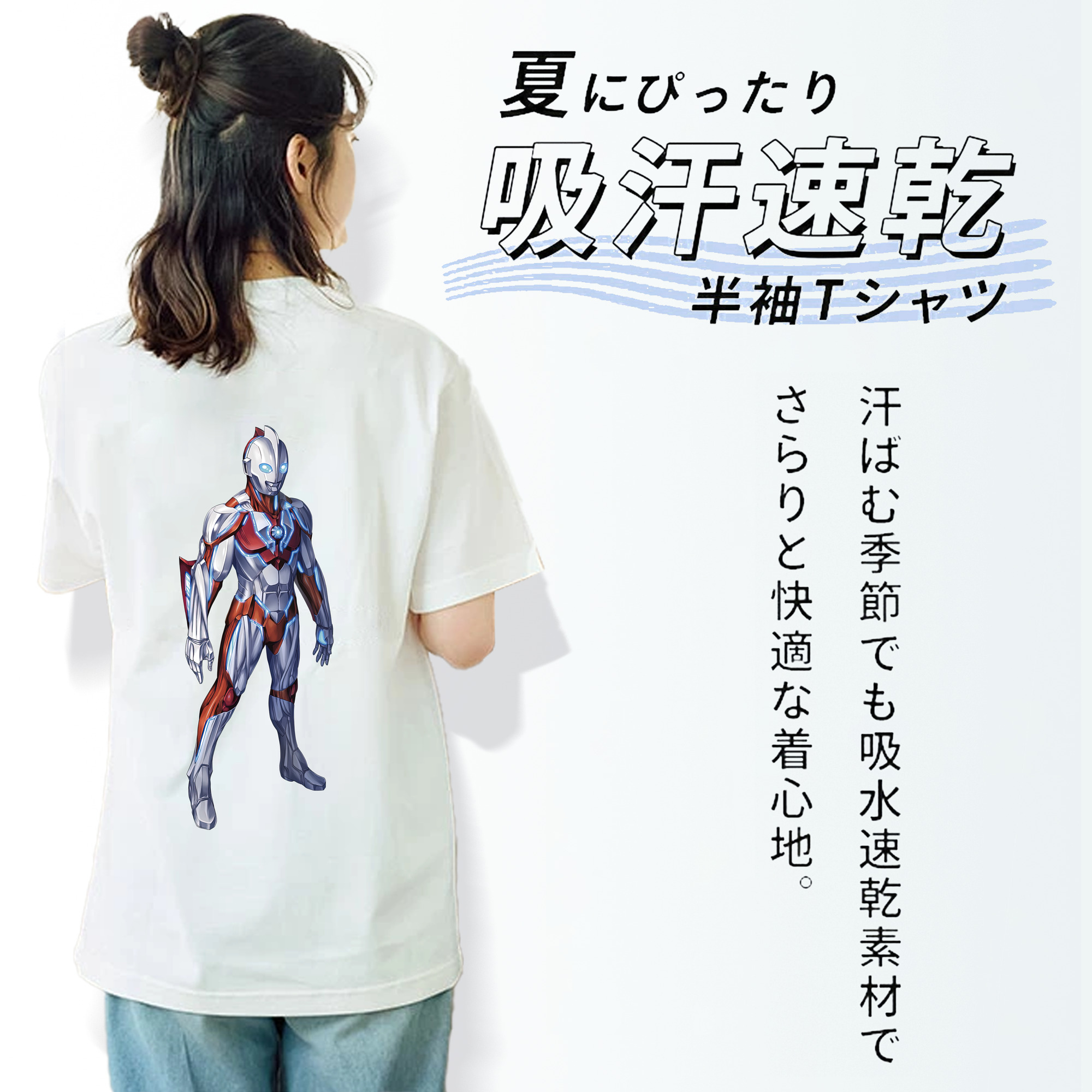 ウルトラマン Ultraman レディース半袖Tシャツ(バックプリント)