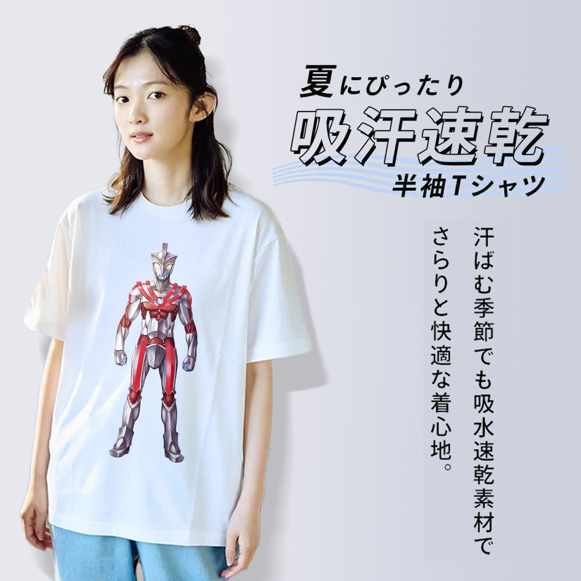 ウルトラマン Ultraman レディースカジュアルプリントTシャツ（綿100％）