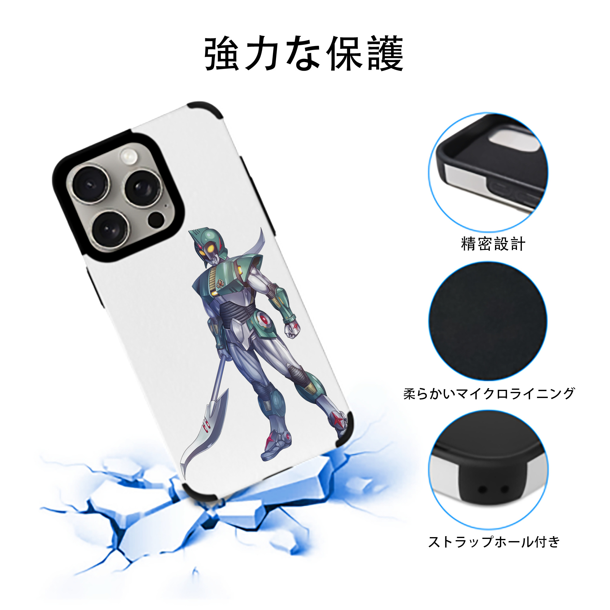 ウルトラマン Ultraman 【iPhone15ProMax対応】 PUレザー スマホケース 耐衝撃＆黄変防止