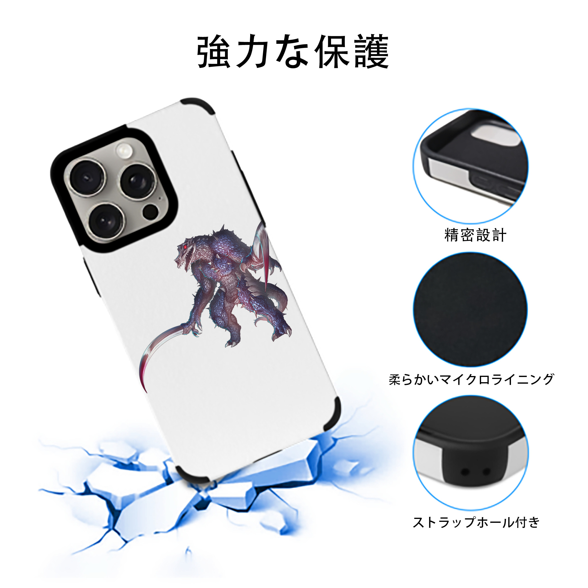 ウルトラマン Ultraman 【iPhone15ProMax対応】 PUレザー スマホケース 耐衝撃＆黄変防止