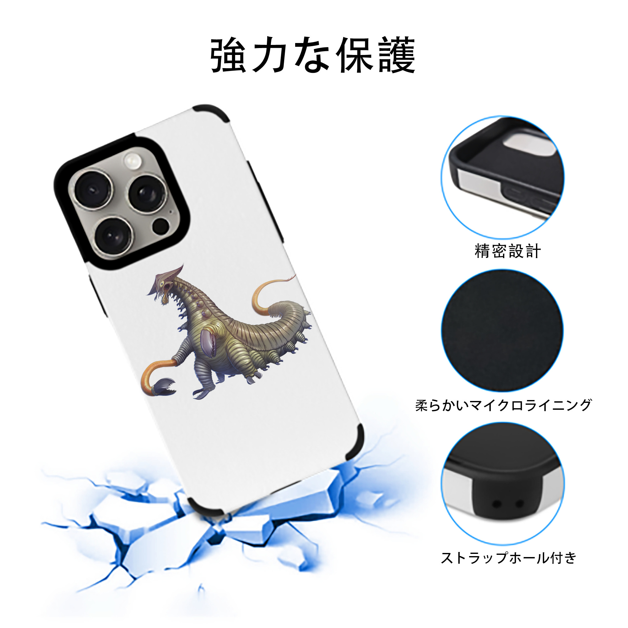 ウルトラマン Ultraman 【iPhone15ProMax対応】 PUレザー スマホケース 耐衝撃＆黄変防止