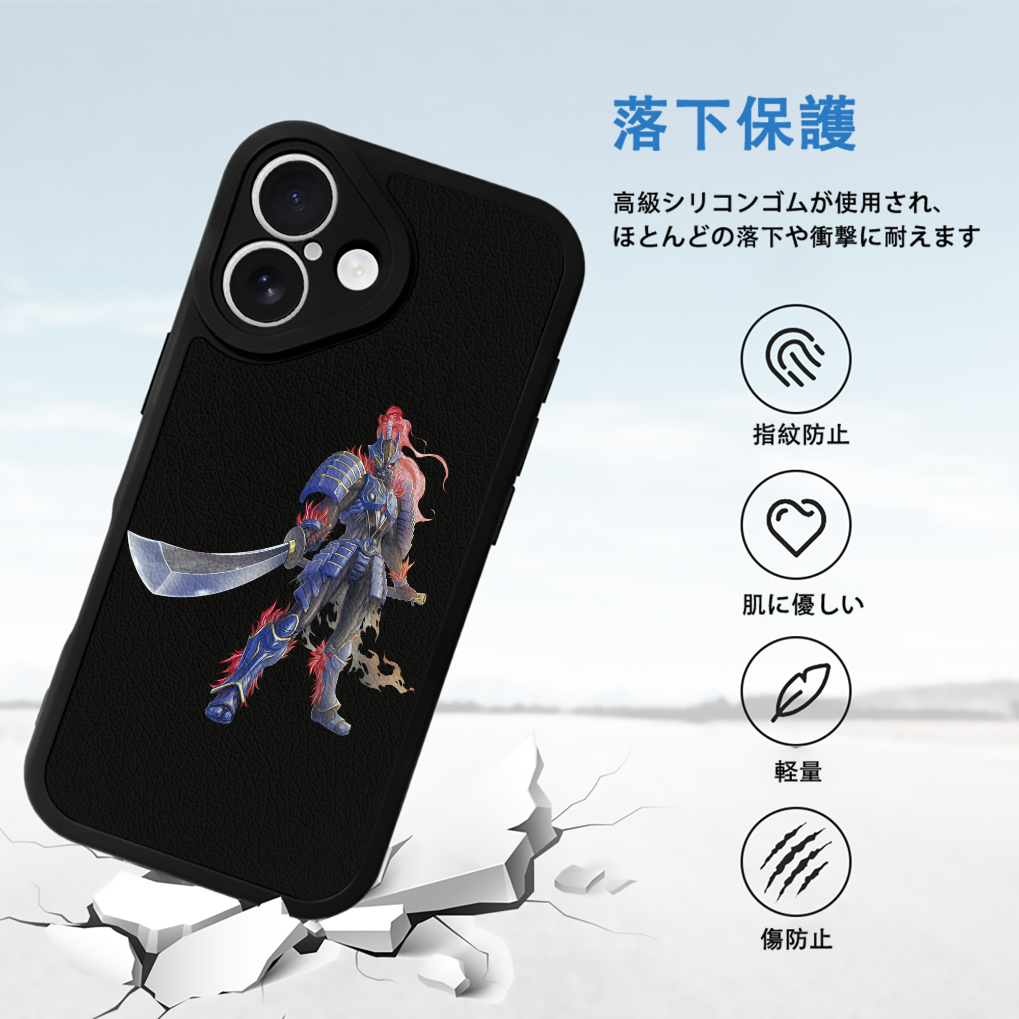 ウルトラマン Ultraman 【iPhone 16シリーズ対応】シリコンスマホケース（レザー調） 材質：シリコン