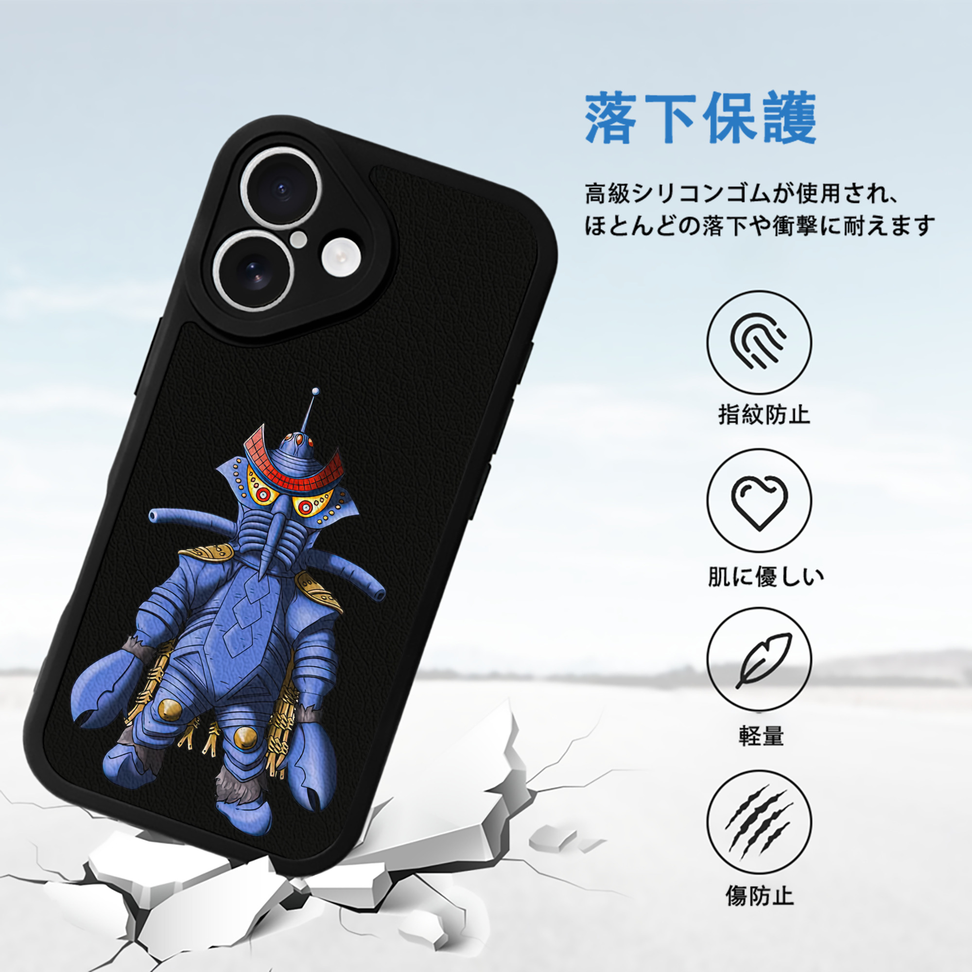 ウルトラマン Ultraman 【iPhone 16シリーズ対応】シリコンスマホケース（レザー調） 材質：シリコン