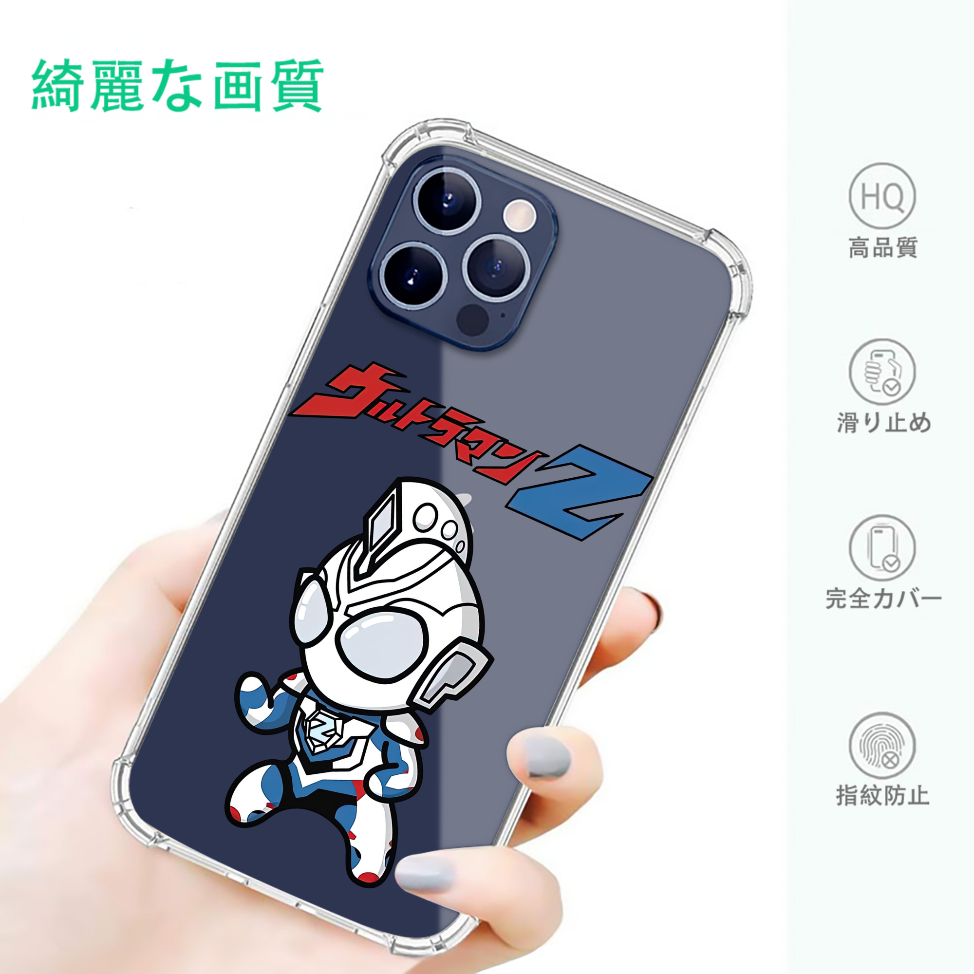 一般的なイメージ