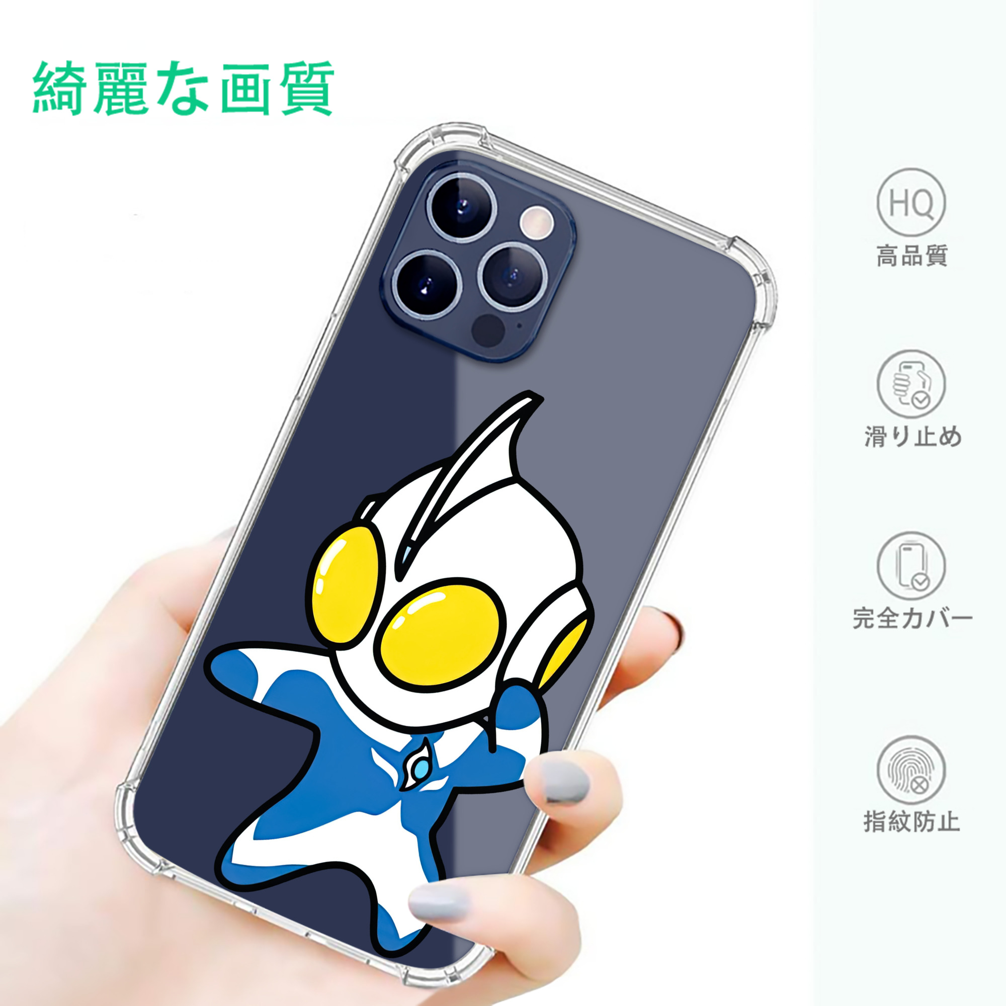 一般的なイメージ