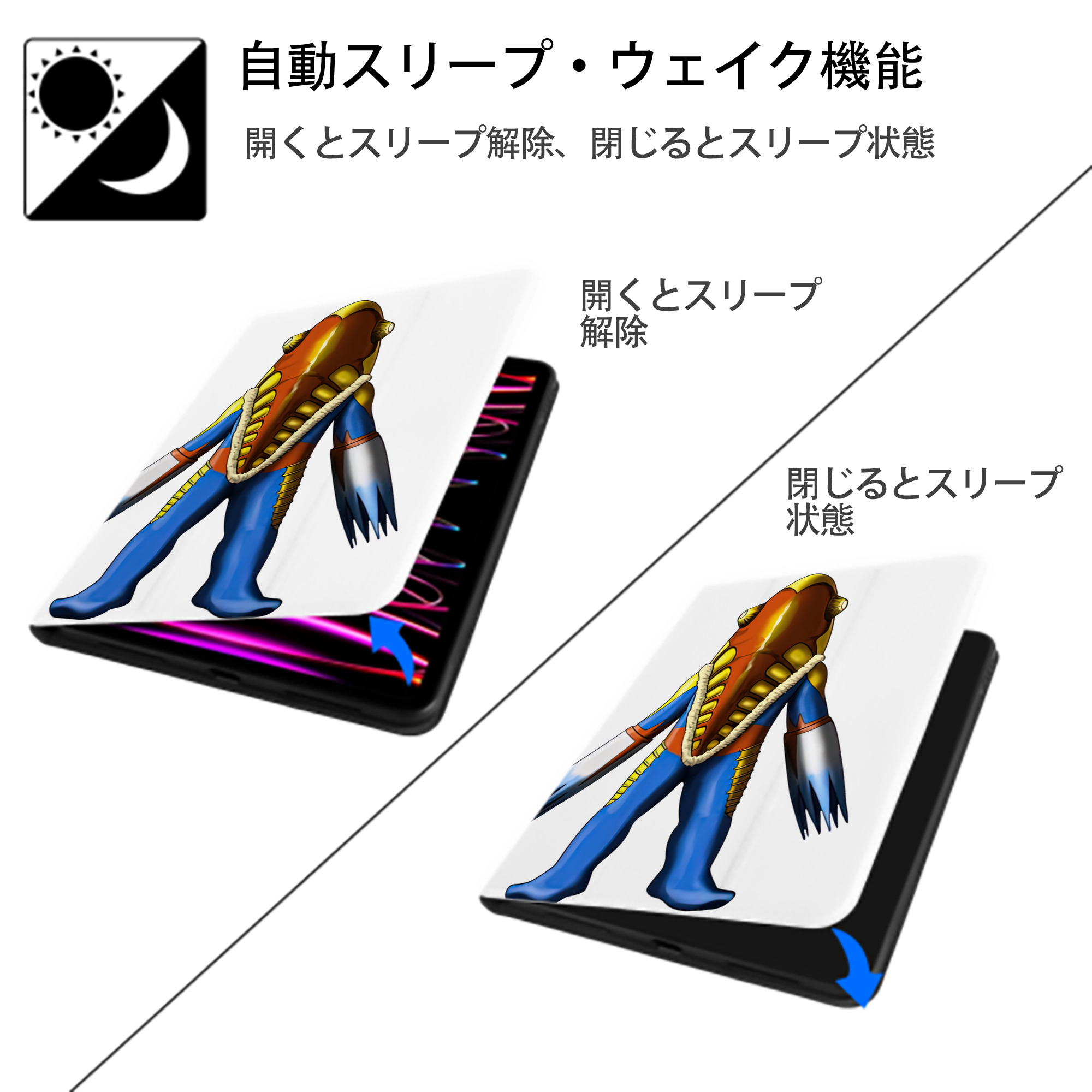 ウルトラマン Ultraman IPad ケース ペン収納付き 三つ折りスタンド PUレザー×シリコン 対応機種9.5/10.5/10.9インチ