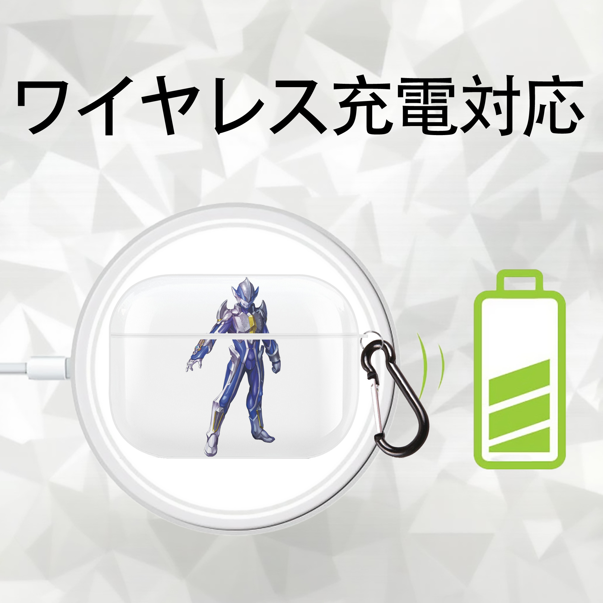 ウルトラマン Ultraman 【AirPods Pro用】ハードシェル保護ケース 耐衝撃・防指紋・カラビナ付き商品仕様