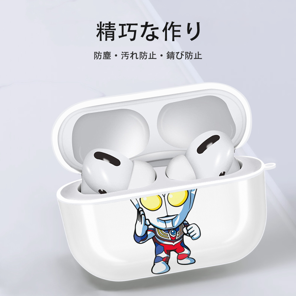 ウルトラマン Ultraman 【AirPods Pro用】ハードシェル保護ケース 耐衝撃・防指紋・カラビナ付き商品仕様