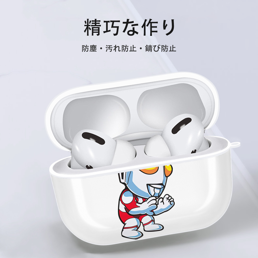 ウルトラマン Ultraman 【AirPods Pro用】ハードシェル保護ケース 耐衝撃・防指紋・カラビナ付き商品仕様