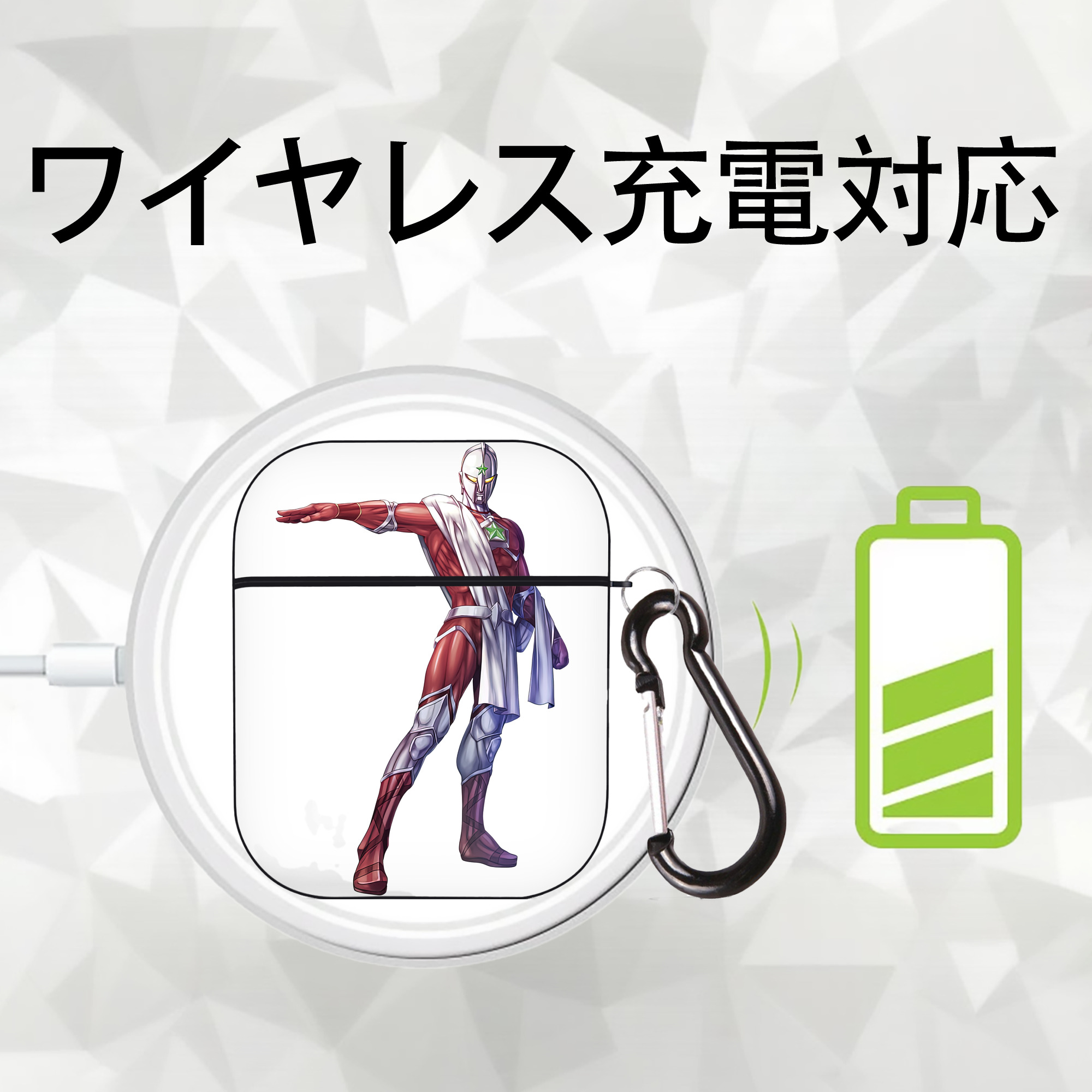 ウルトラマン Ultraman AirPods 第2世代保護ケース ハードシェル ブラック 耐衝撃・防指紋・カラビナ付き