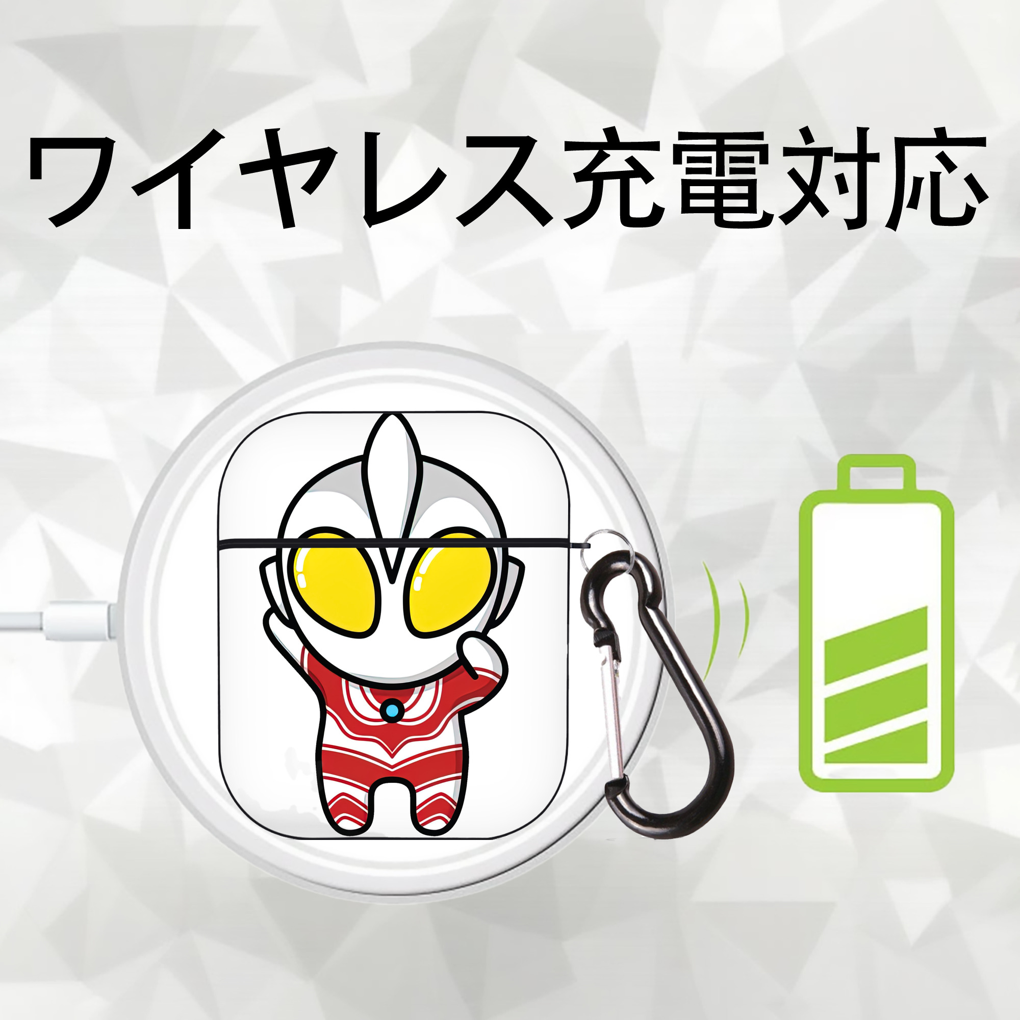 ウルトラマン Ultraman AirPods 第2世代保護ケース ハードシェル ブラック 耐衝撃・防指紋・カラビナ付き