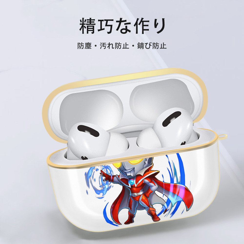 ウルトラマン Ultraman 【AirPods Pro用】ハードシェル保護ケース｜耐衝撃・防指紋・カラビナ付き商品仕様