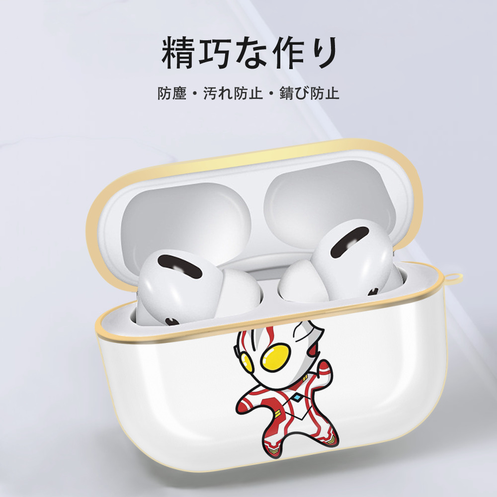 ウルトラマン Ultraman 【AirPods Pro用】ハードシェル保護ケース｜耐衝撃・防指紋・カラビナ付き商品仕様