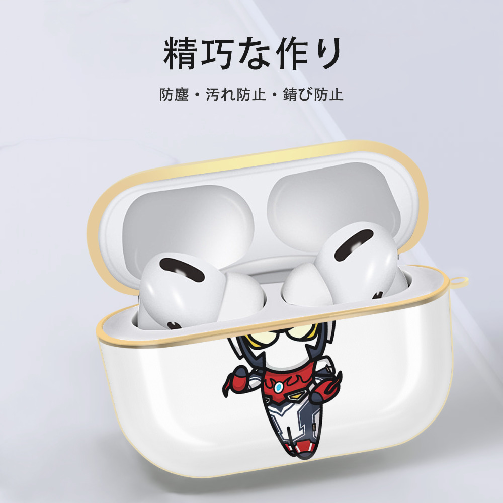 ウルトラマン Ultraman 【AirPods Pro用】ハードシェル保護ケース｜耐衝撃・防指紋・カラビナ付き商品仕様