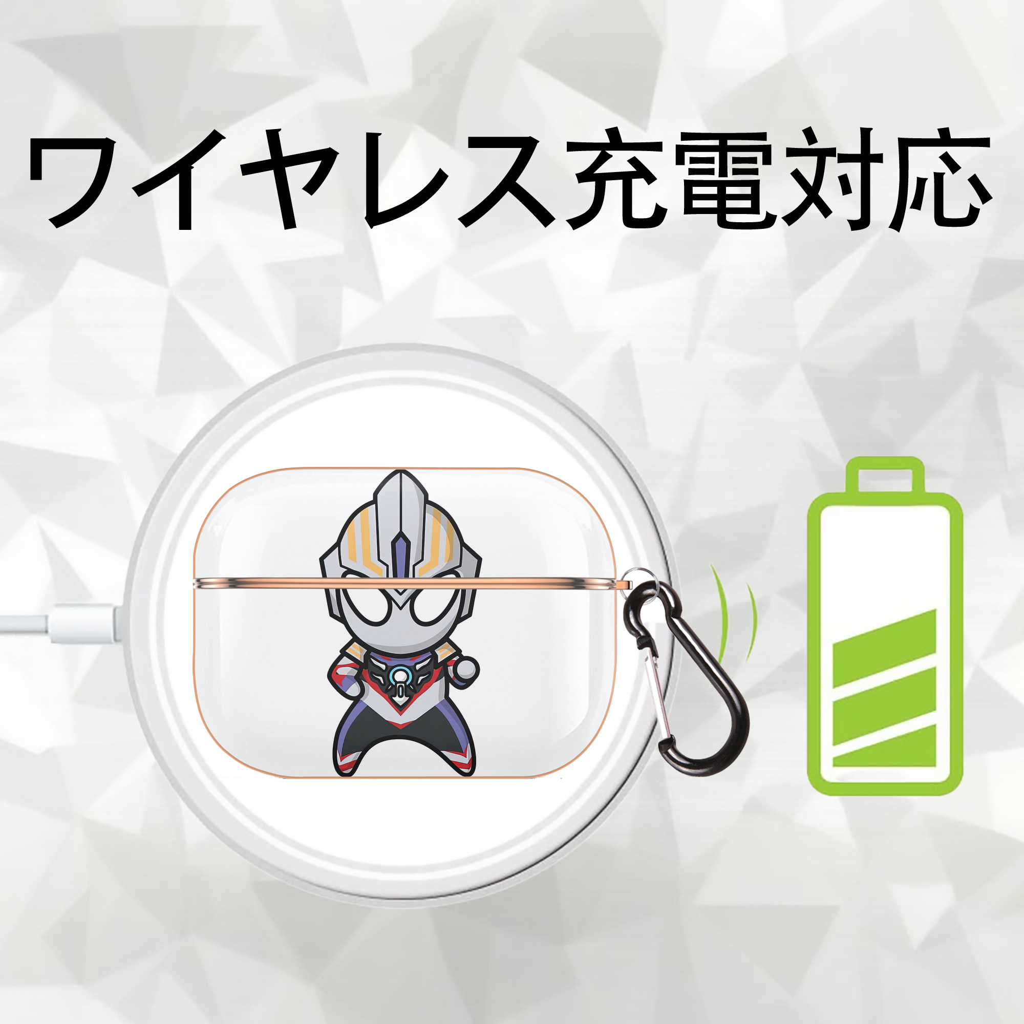 ウルトラマン Ultraman 【AirPods Pro用】ハードシェル保護ケース｜耐衝撃・防指紋・カラビナ付き商品仕様
