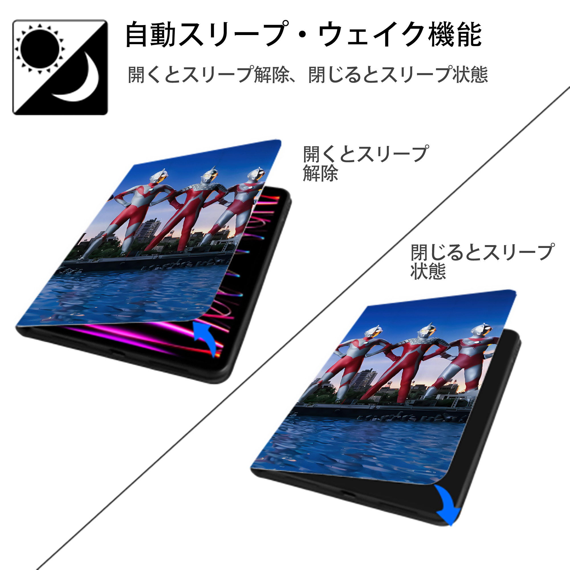 ウルトラマン Ultraman IPadケース ペンホルダー付き ブックスタイルデザイン