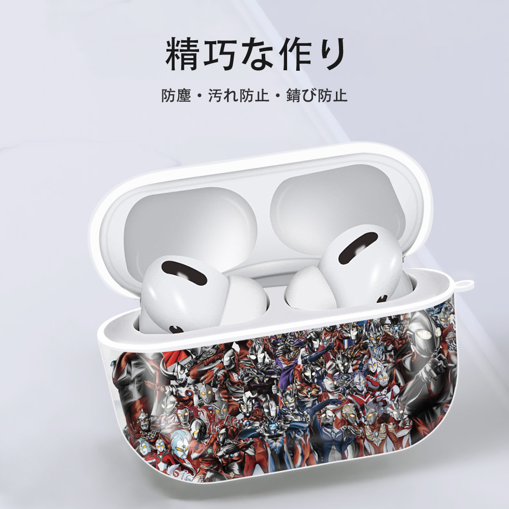 ウルトラマン Ultraman 【AirPods Pro用】ハードシェル保護ケース 耐衝撃・防指紋・カラビナ付き商品仕様