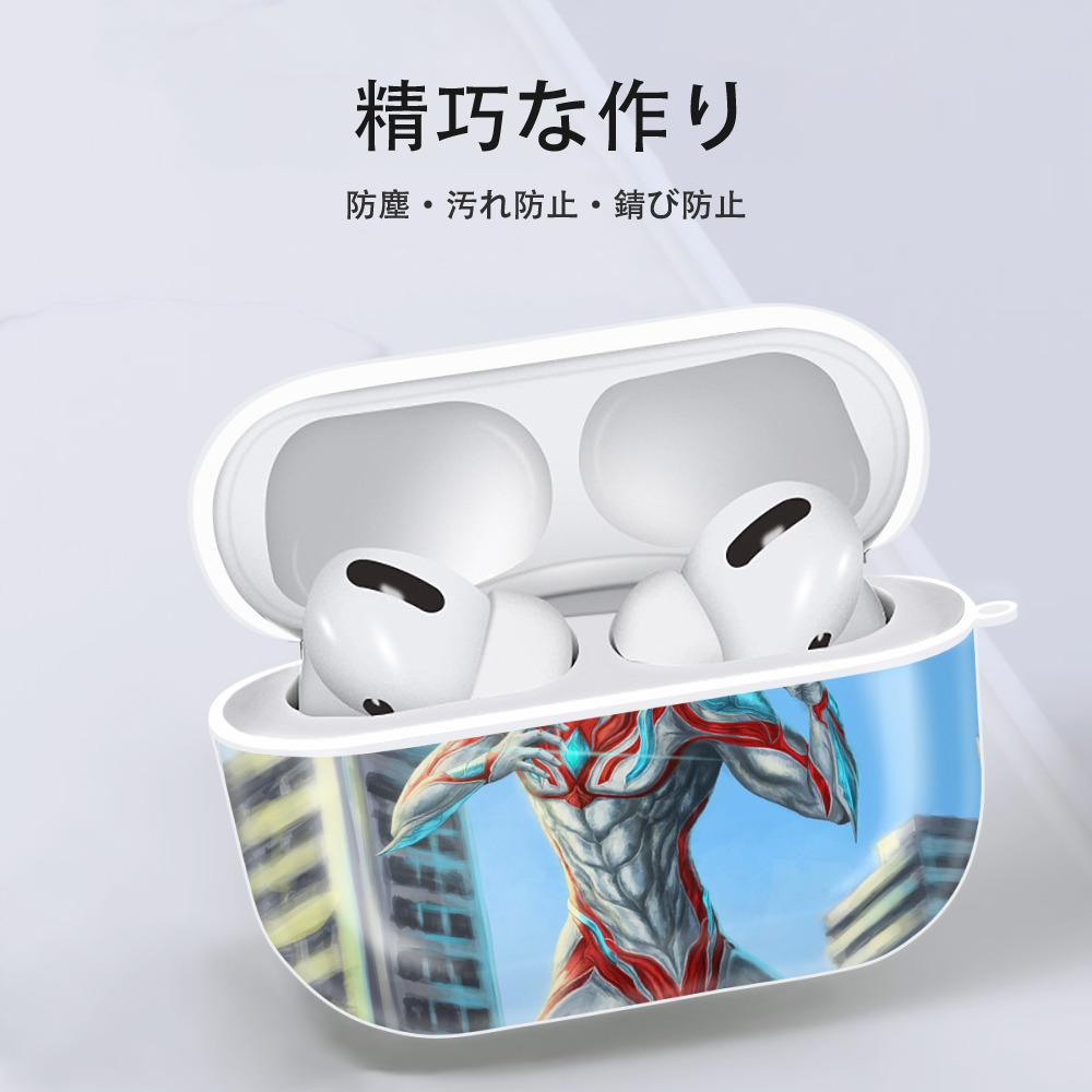 ウルトラマン Ultraman 【AirPods Pro用】ハードシェル保護ケース 耐衝撃・防指紋・カラビナ付き商品仕様
