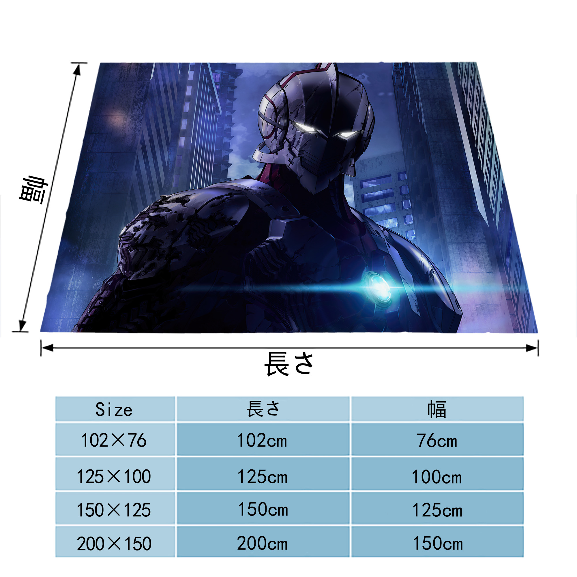 ウルトラマン Ultraman フランネルブランケット・多サイズ対応（横型）