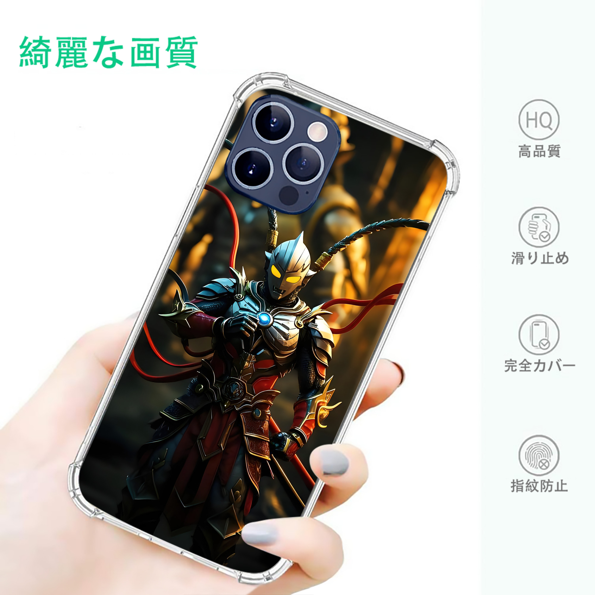 一般的なイメージ