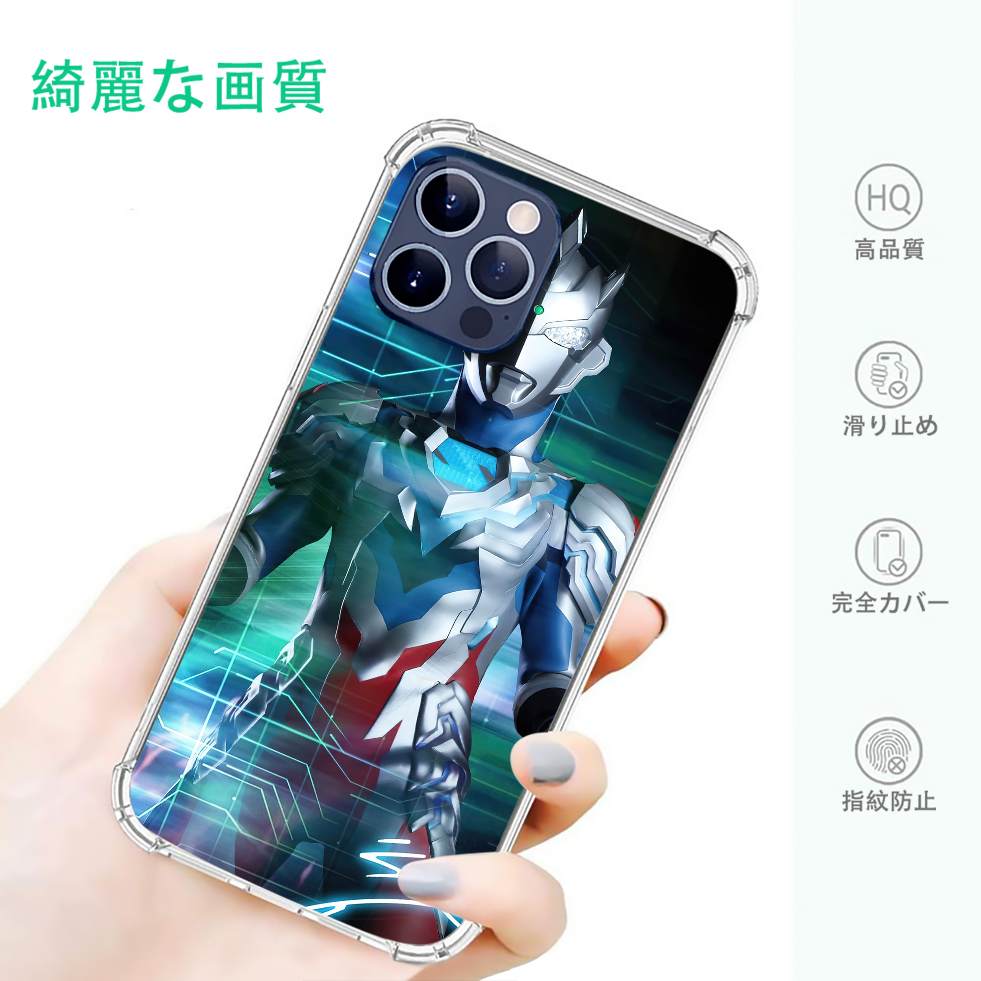 一般的なイメージ