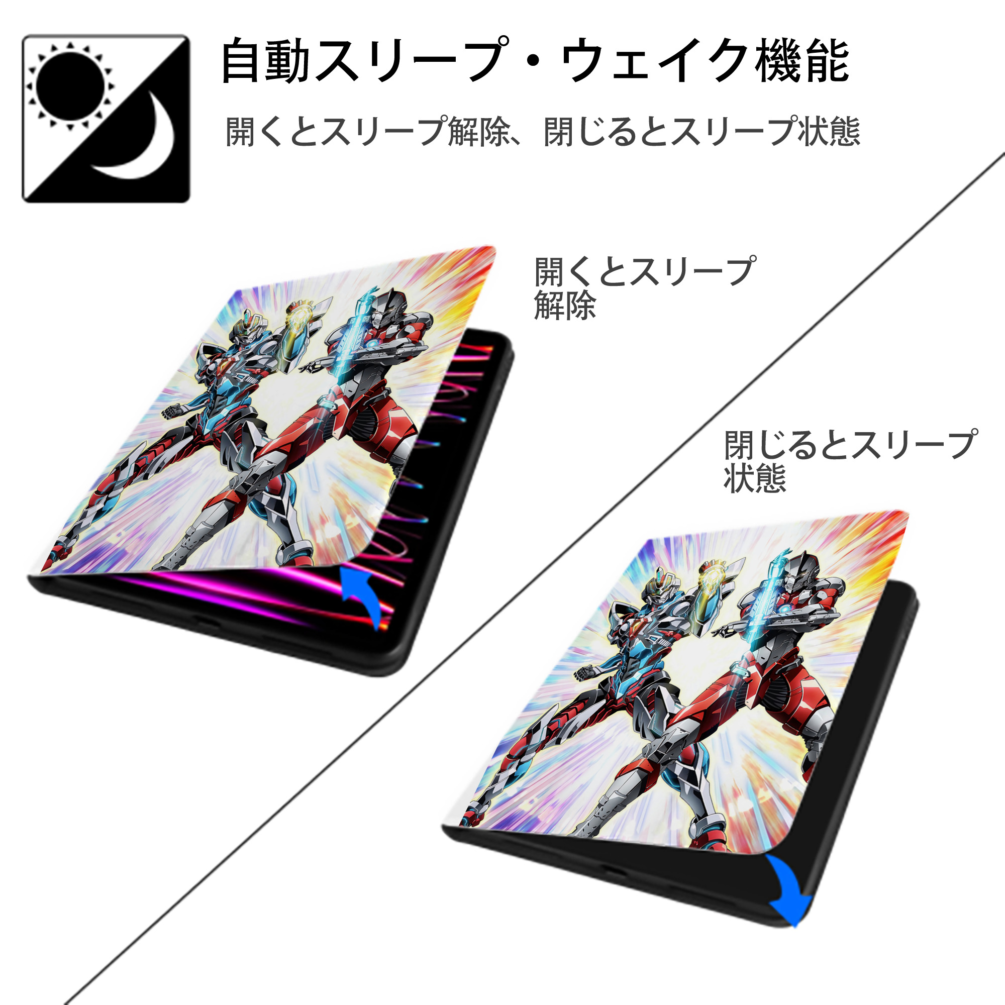 ウルトラマン Ultraman IPad ケース ペン収納付き 三つ折りスタンド PUレザー×シリコン 対応機種9.5/10.5/10.9インチ