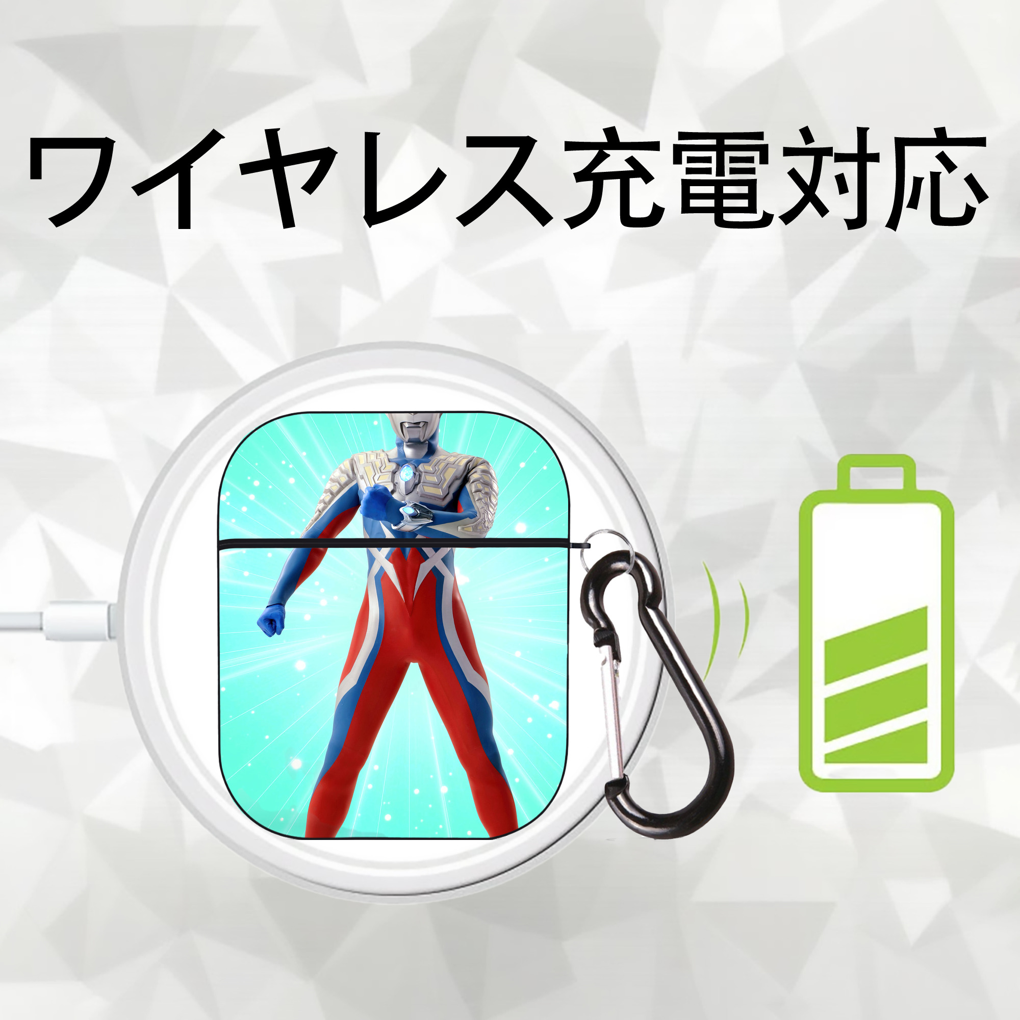 ウルトラマン Ultraman AirPods 第2世代保護ケース ハードシェル ブラック 耐衝撃・防指紋・カラビナ付き