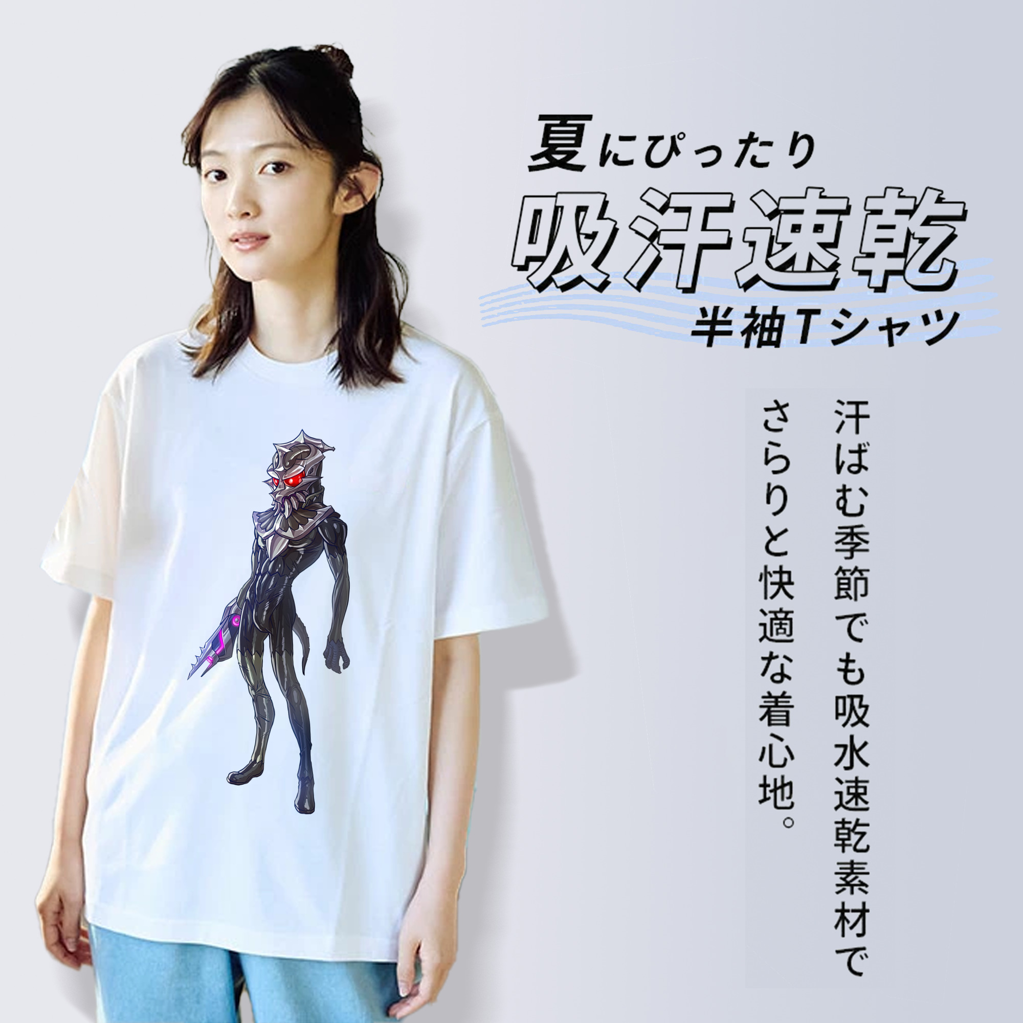ウルトラマン Ultraman 綿100％半袖Tシャツ（フロントプリント）