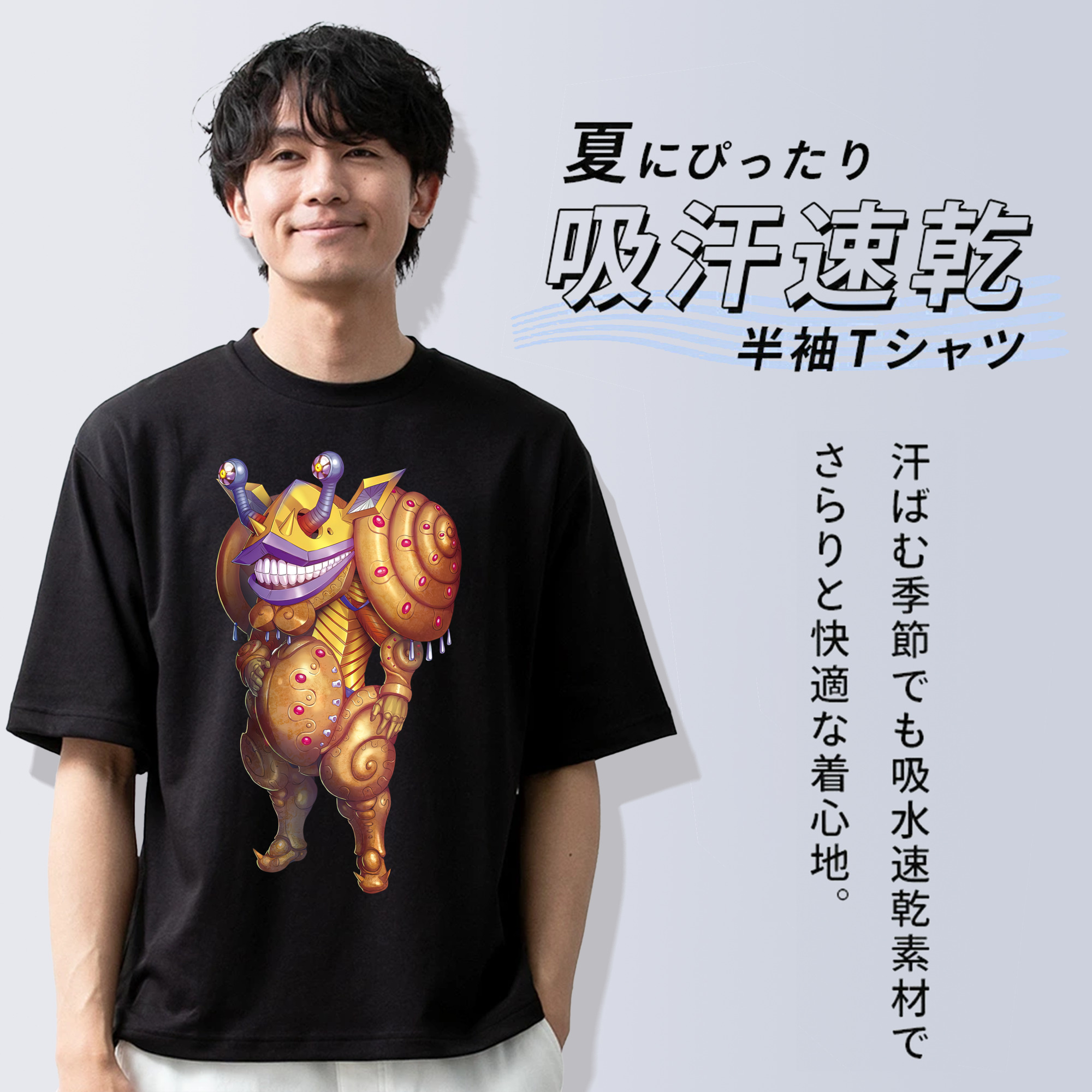 ウルトラマン Ultraman 綿100％半袖Tシャツ（フロントプリント）