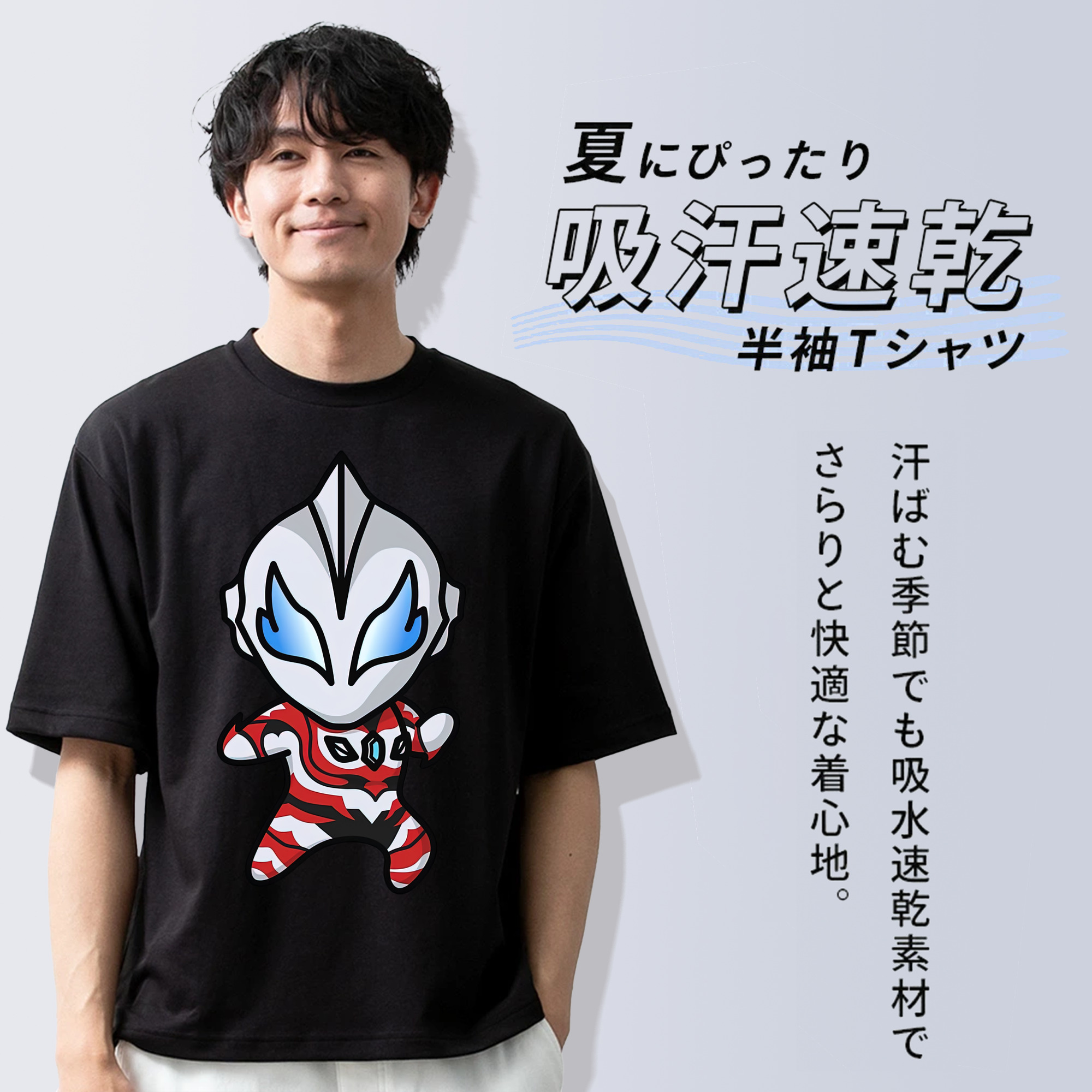 ウルトラマン Ultraman 綿100％半袖Tシャツ（フロントプリント）