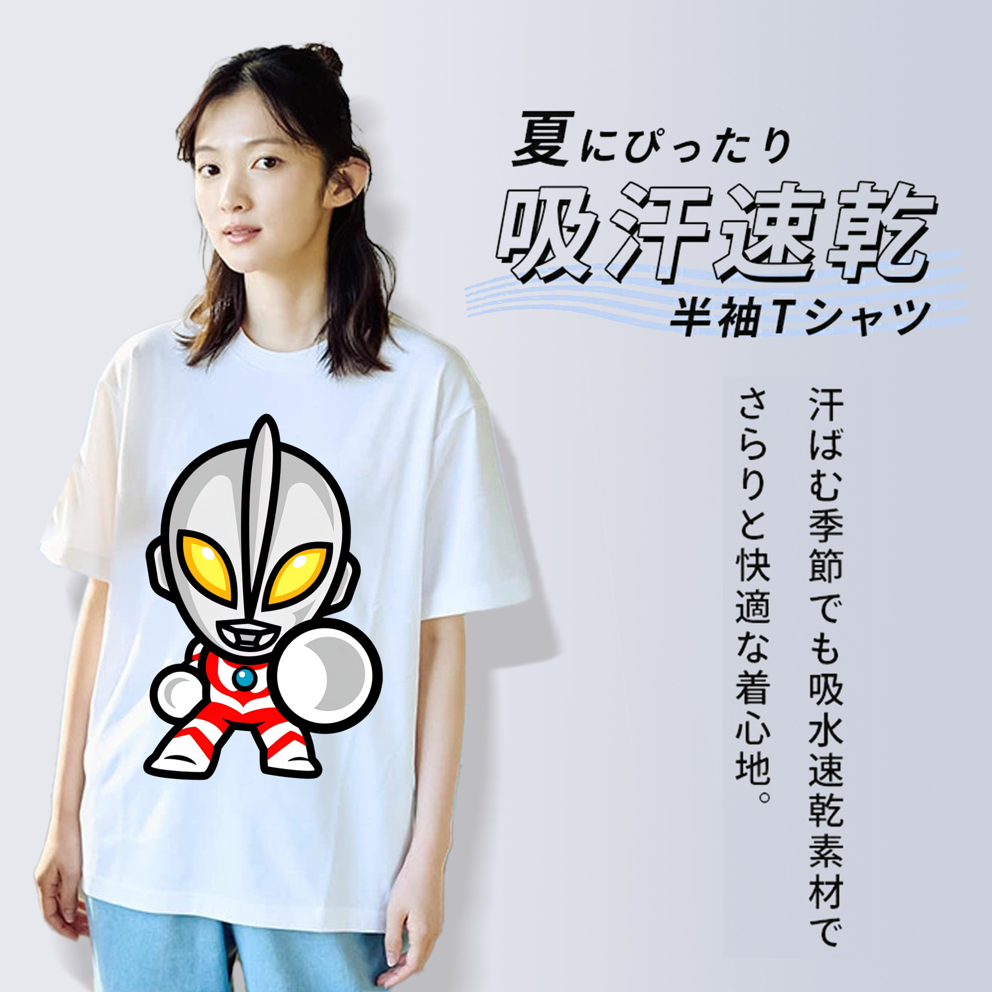 ウルトラマン Ultraman 綿100％半袖Tシャツ（フロントプリント）