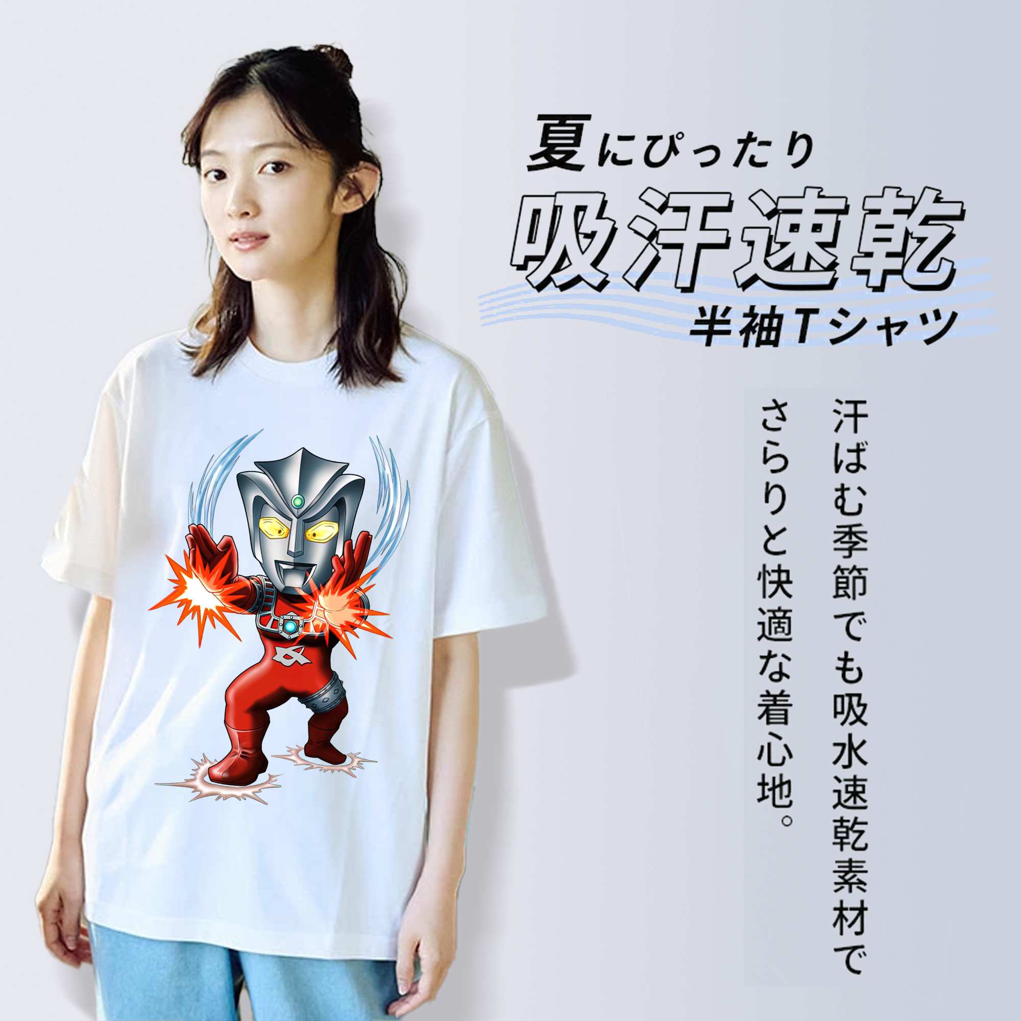 ウルトラマン Ultraman 綿100％半袖Tシャツ（フロントプリント）