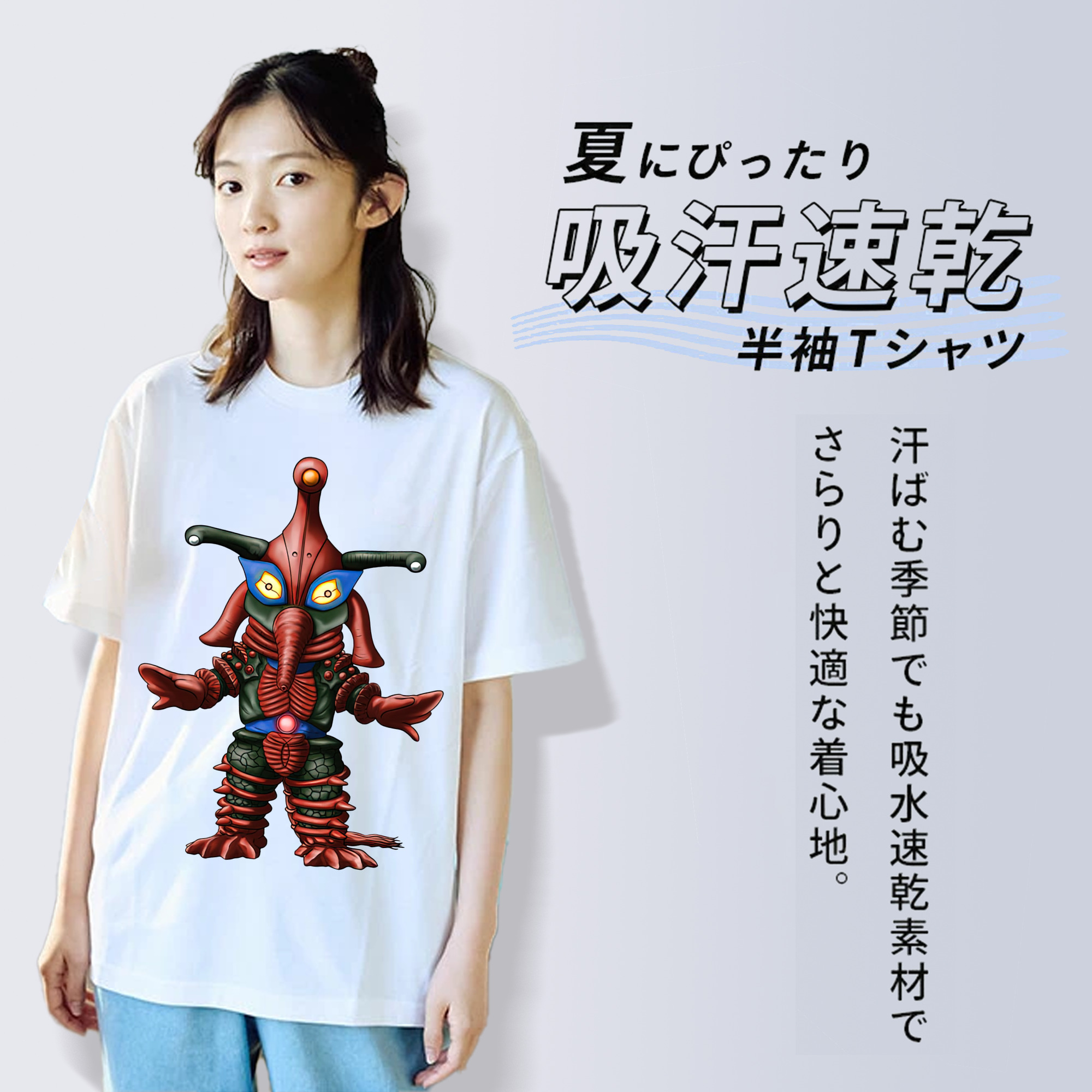 ウルトラマン Ultraman 綿100％半袖Tシャツ（フロントプリント）