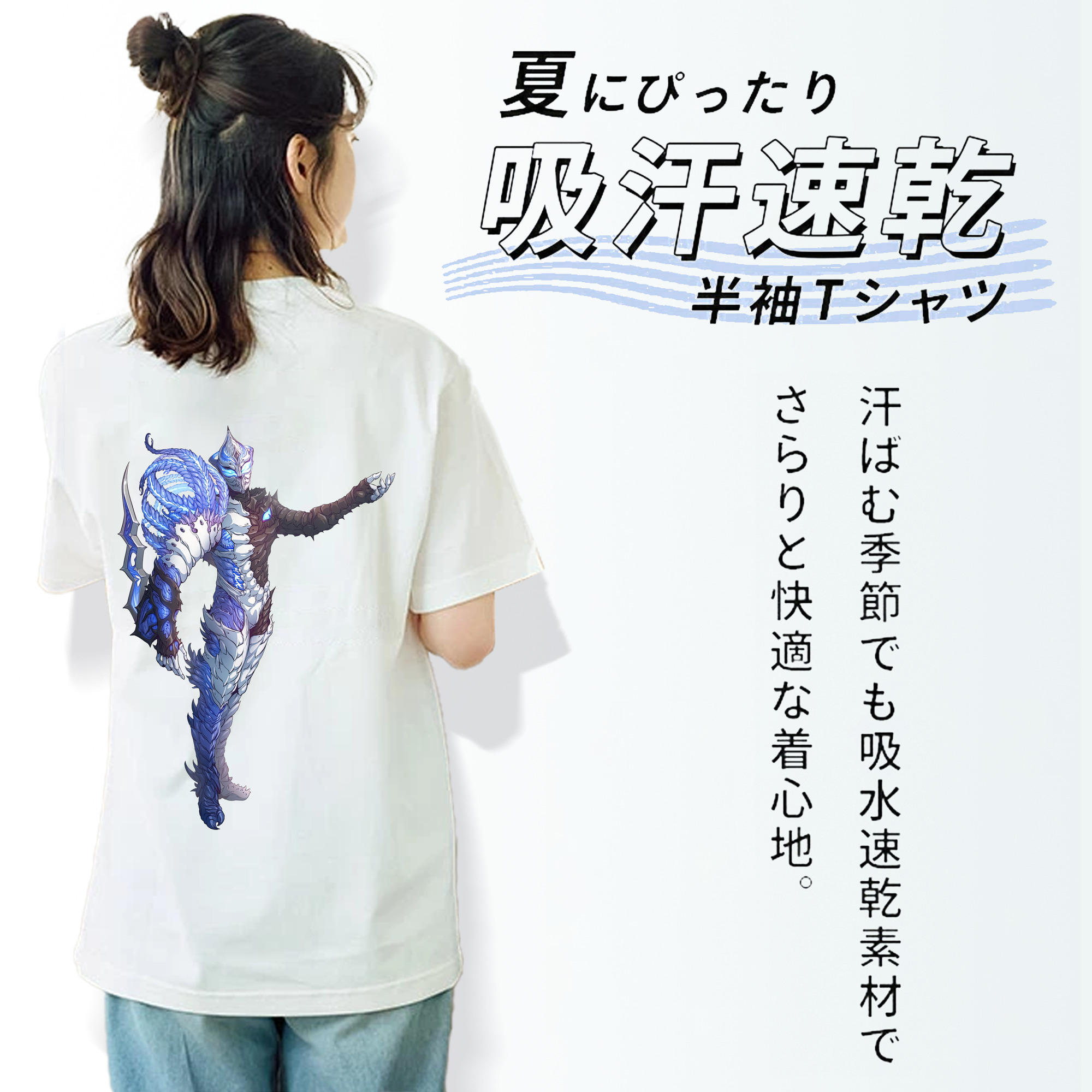ウルトラマン Ultraman 綿100％半袖Tシャツ（背面プリント）