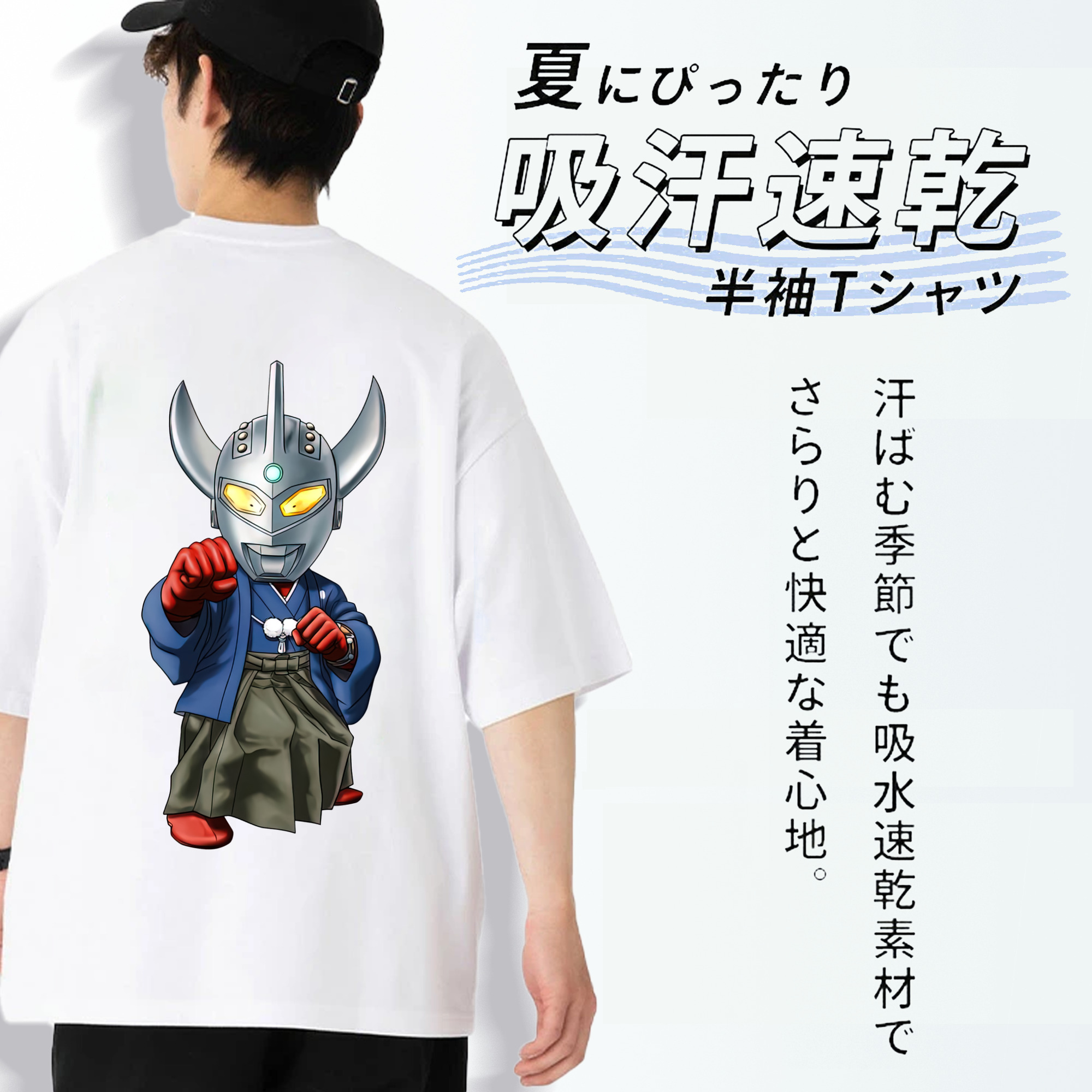 ウルトラマン Ultraman 綿100％半袖Tシャツ（背面プリント）