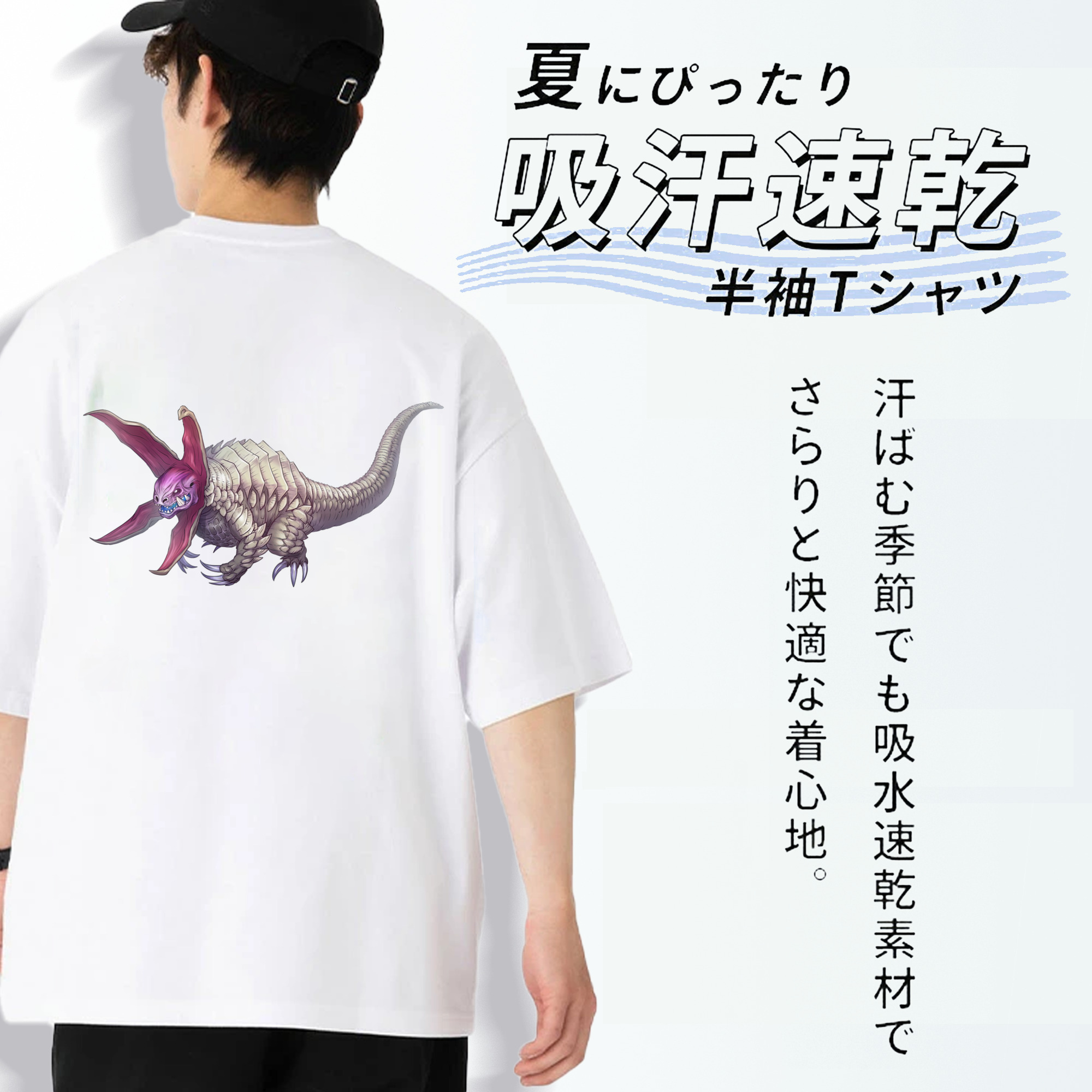 ウルトラマン Ultraman 綿100％半袖Tシャツ（背面プリント）