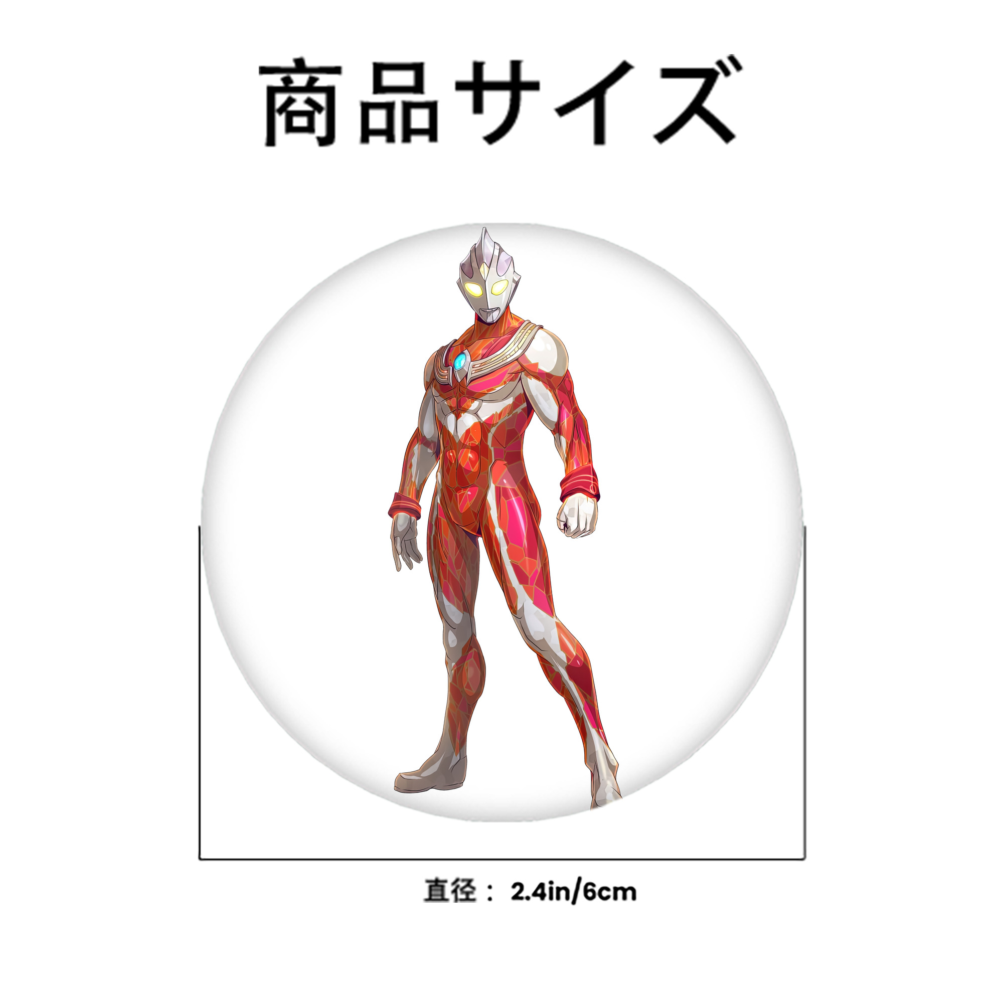 ウルトラマン Ultraman 6cm 缶バッジ 複数セット