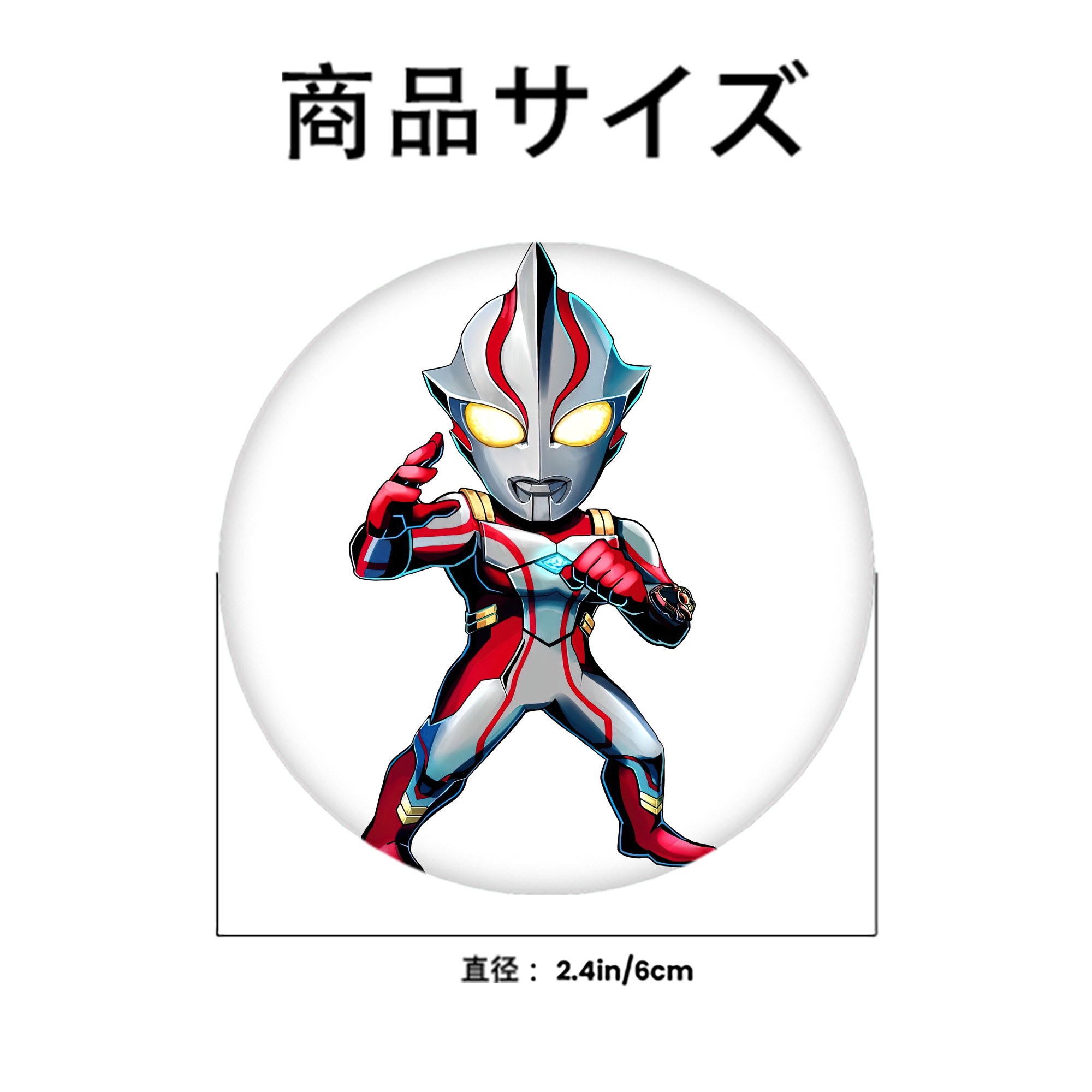 ウルトラマン Ultraman 6cm 缶バッジ 複数セット